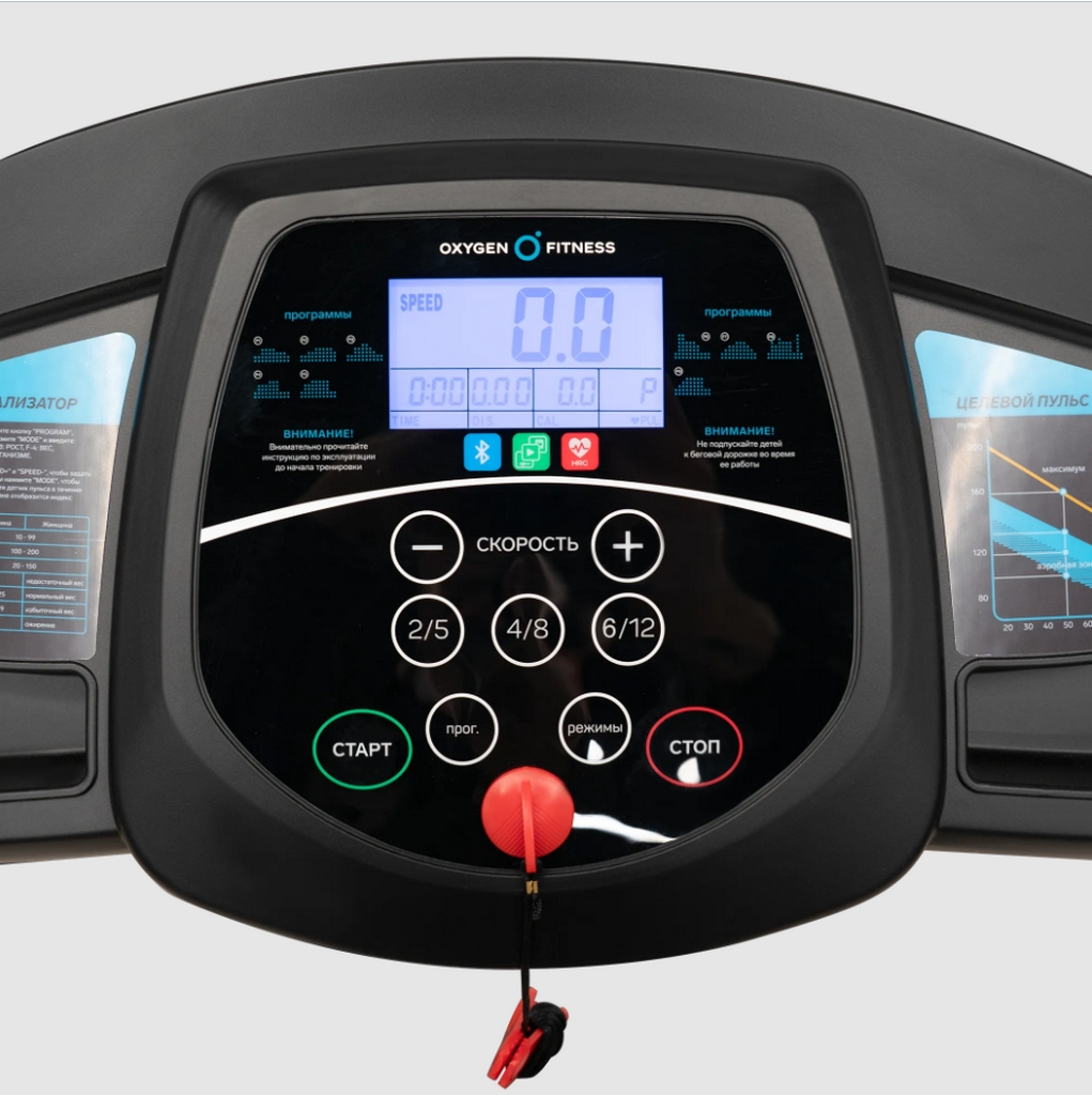 Беговая дорожка домашняя Oxygen Fitness REVIVE C