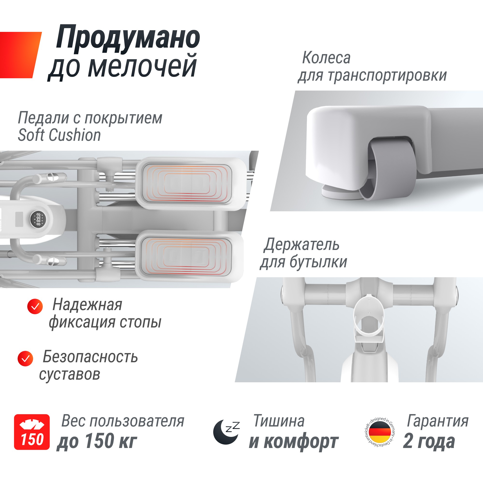 Эллиптический тренажер UnixFit MV-850 (Auto Incline) Mirror ELMV850AIMR