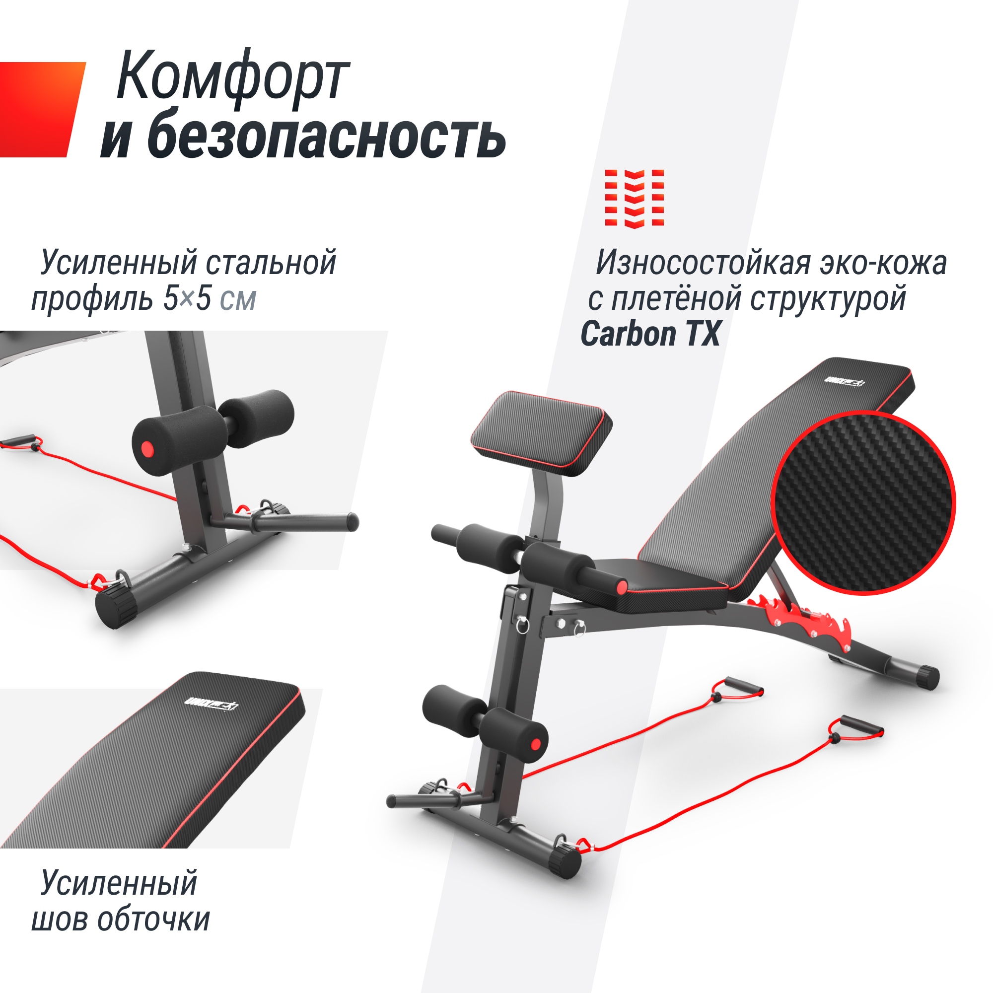 Скамья силовая универсальная UnixFit BENCH 150 BSBN150
