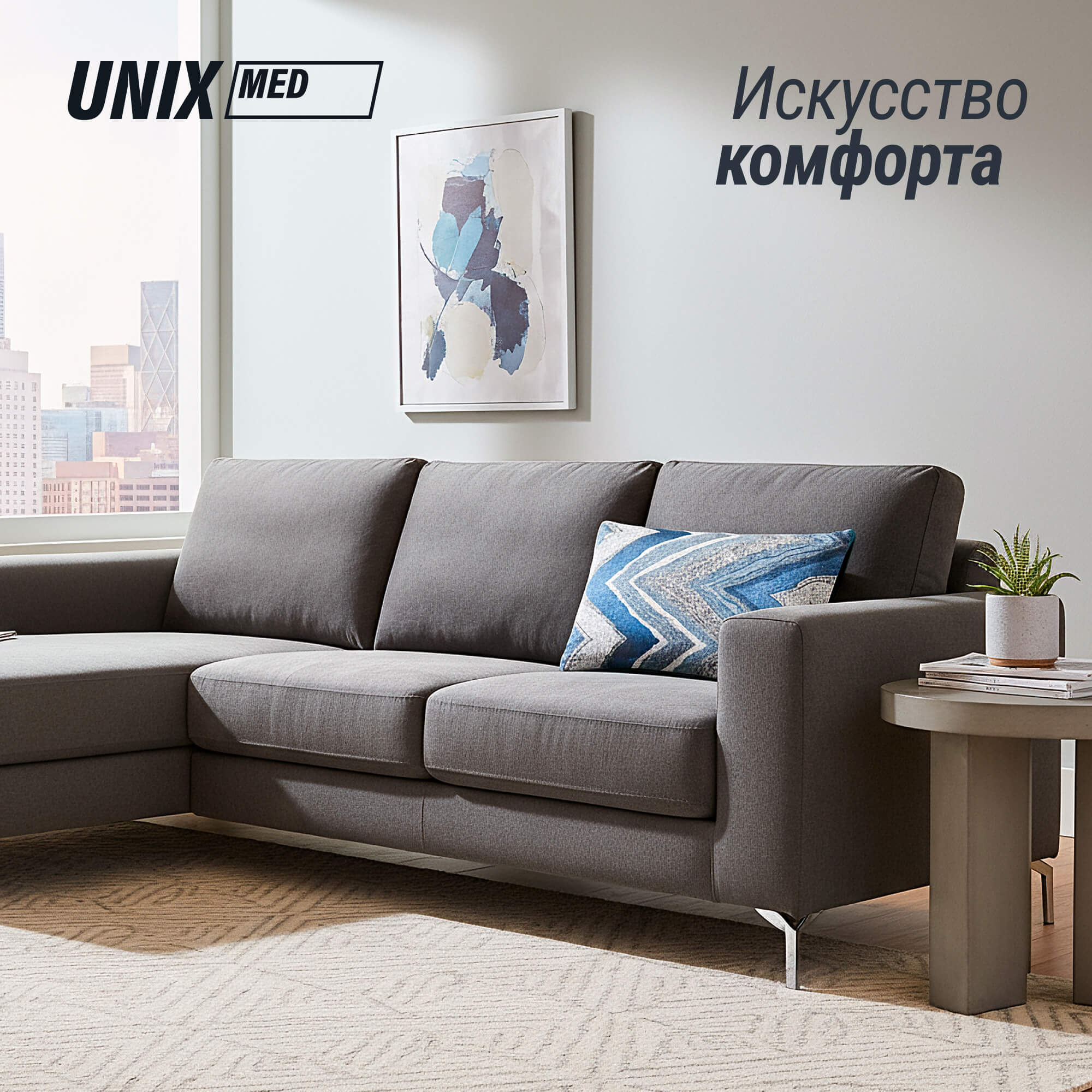 Массажная подушка UNIX Relax Pillow MPRPBL Blue