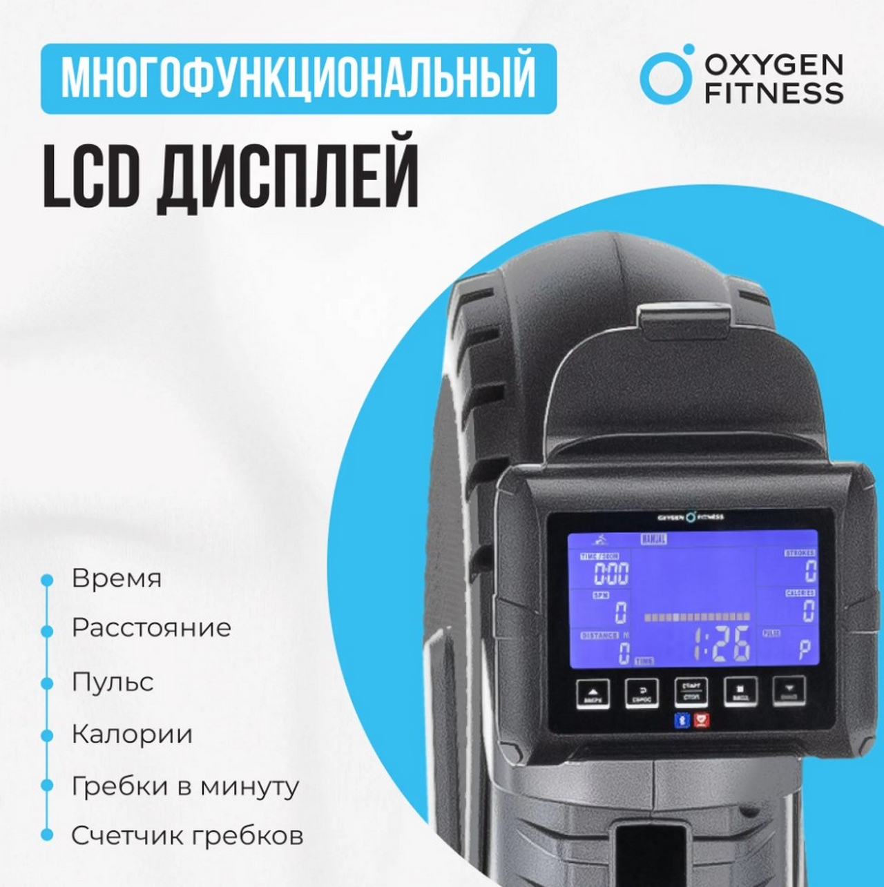 Гребной тренажер домашний Oxygen Fitness AIRBORNE