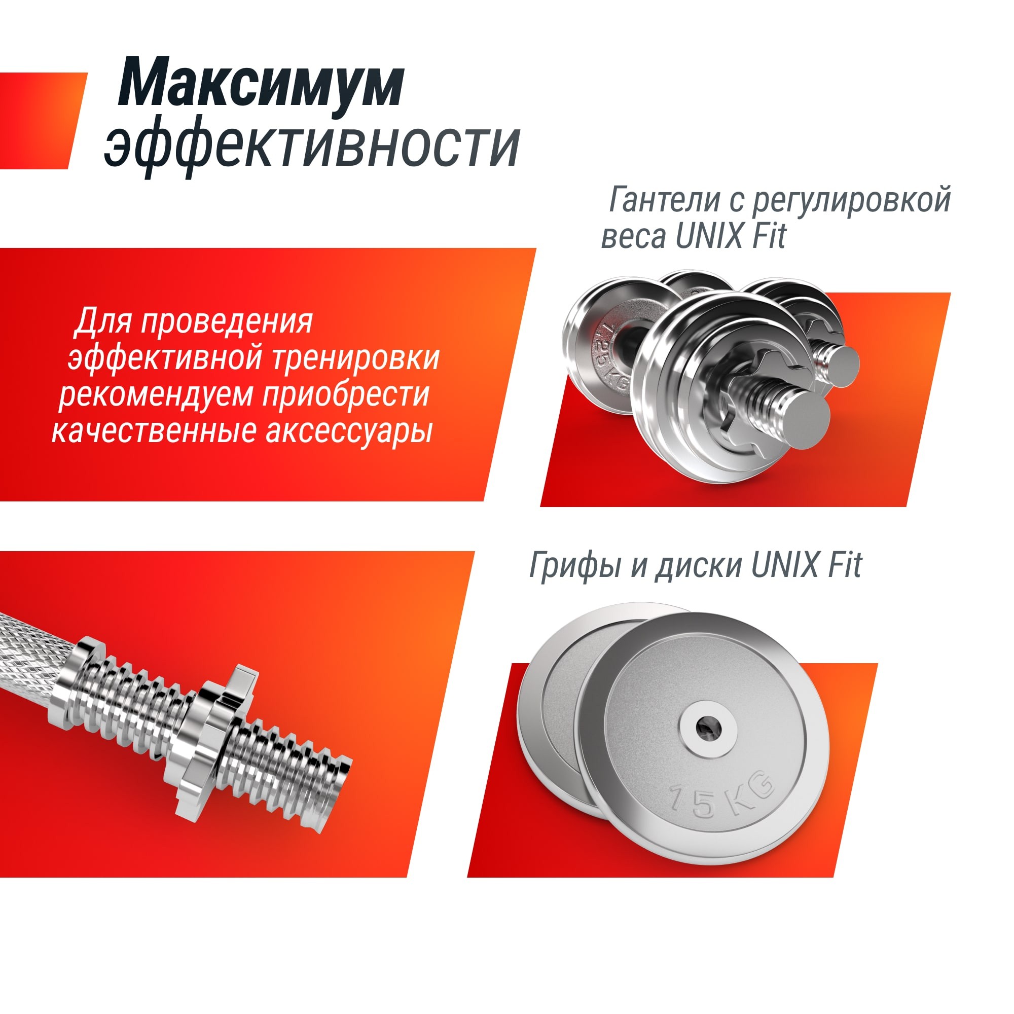Скамья силовая со стойками UnixFit BENCH 120M BSBN120M | Premium Fitness