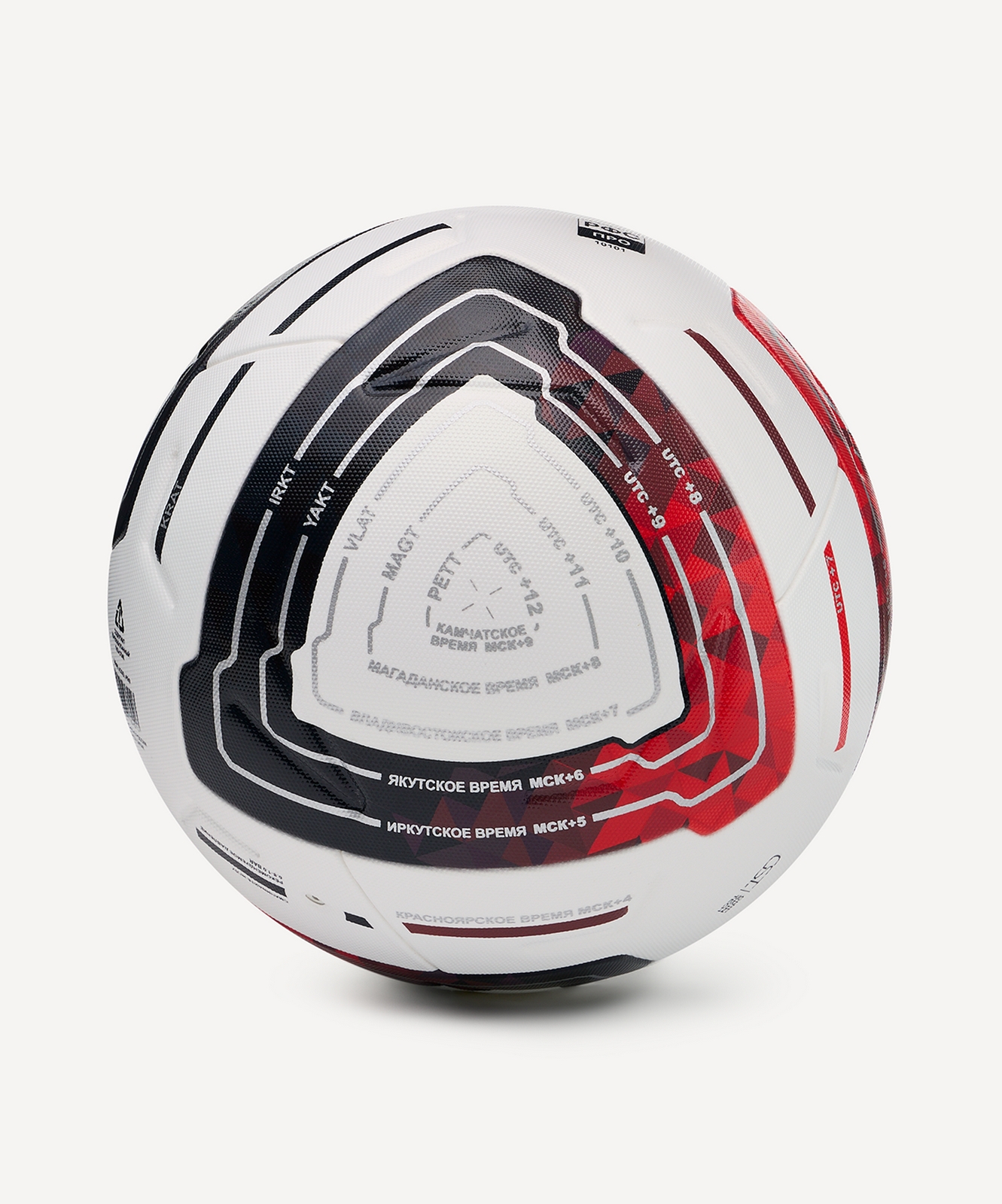 Мяч футбольный Jogel Meridian Elite р.5