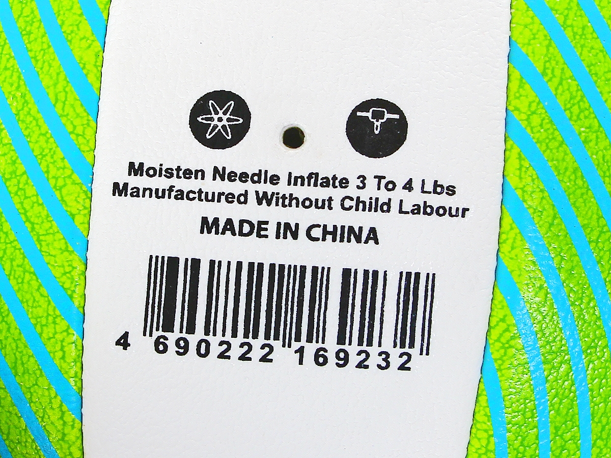 Мяч волейбольный пляжный Larsen Softset Green р.5