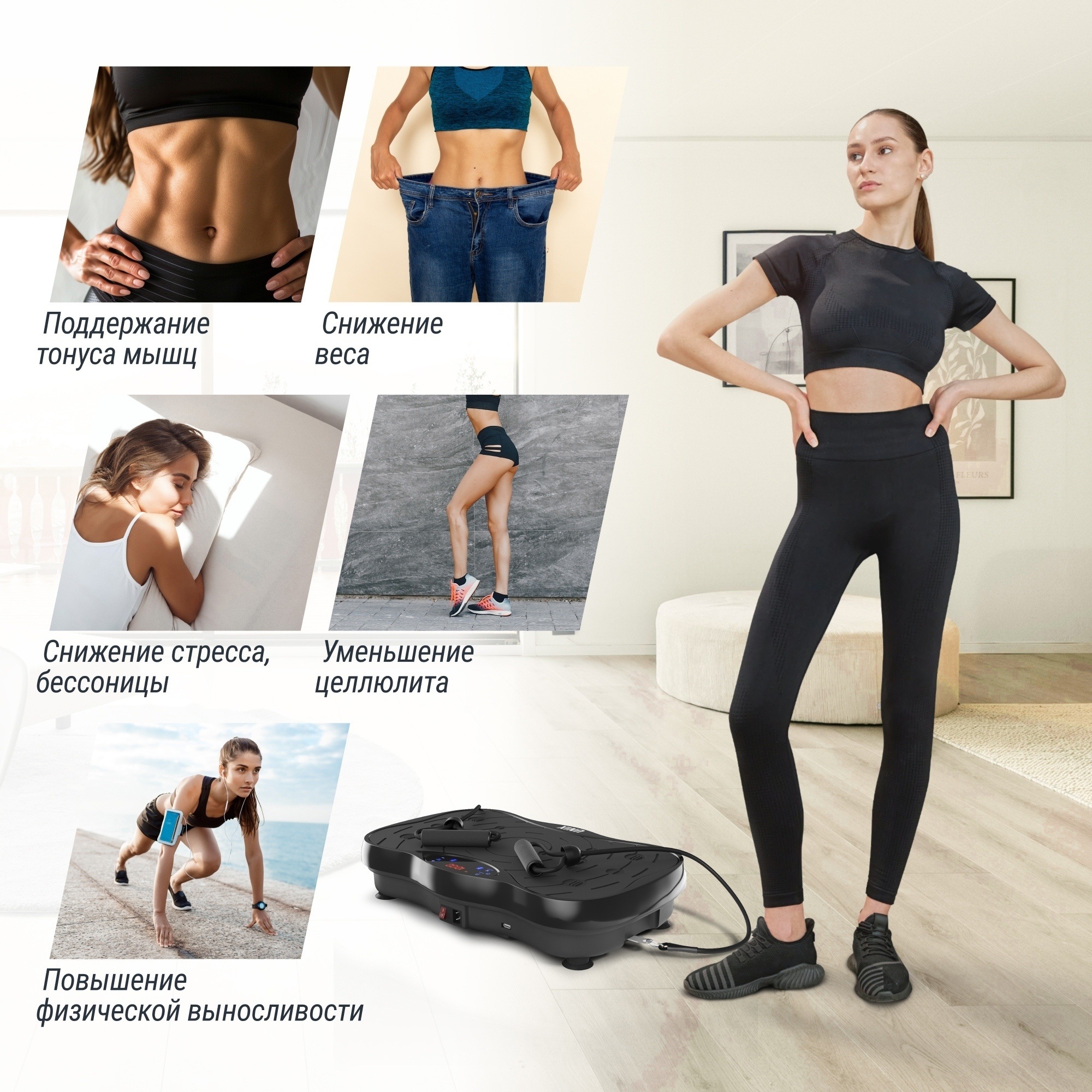 Виброплатформа UnixFit Intensive 2D VP2DIBK Black