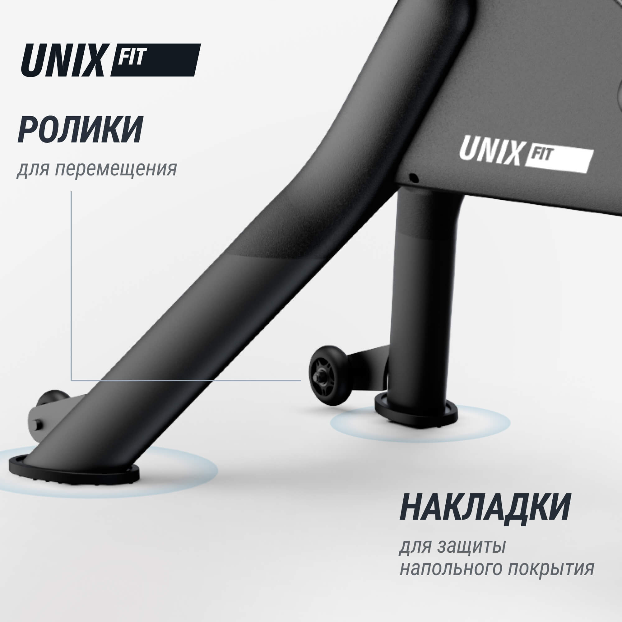 Гребной тренажер UnixFit Air Magnetic Rower-1100 PRO (10.1 TFT) RM1100PROTFT10