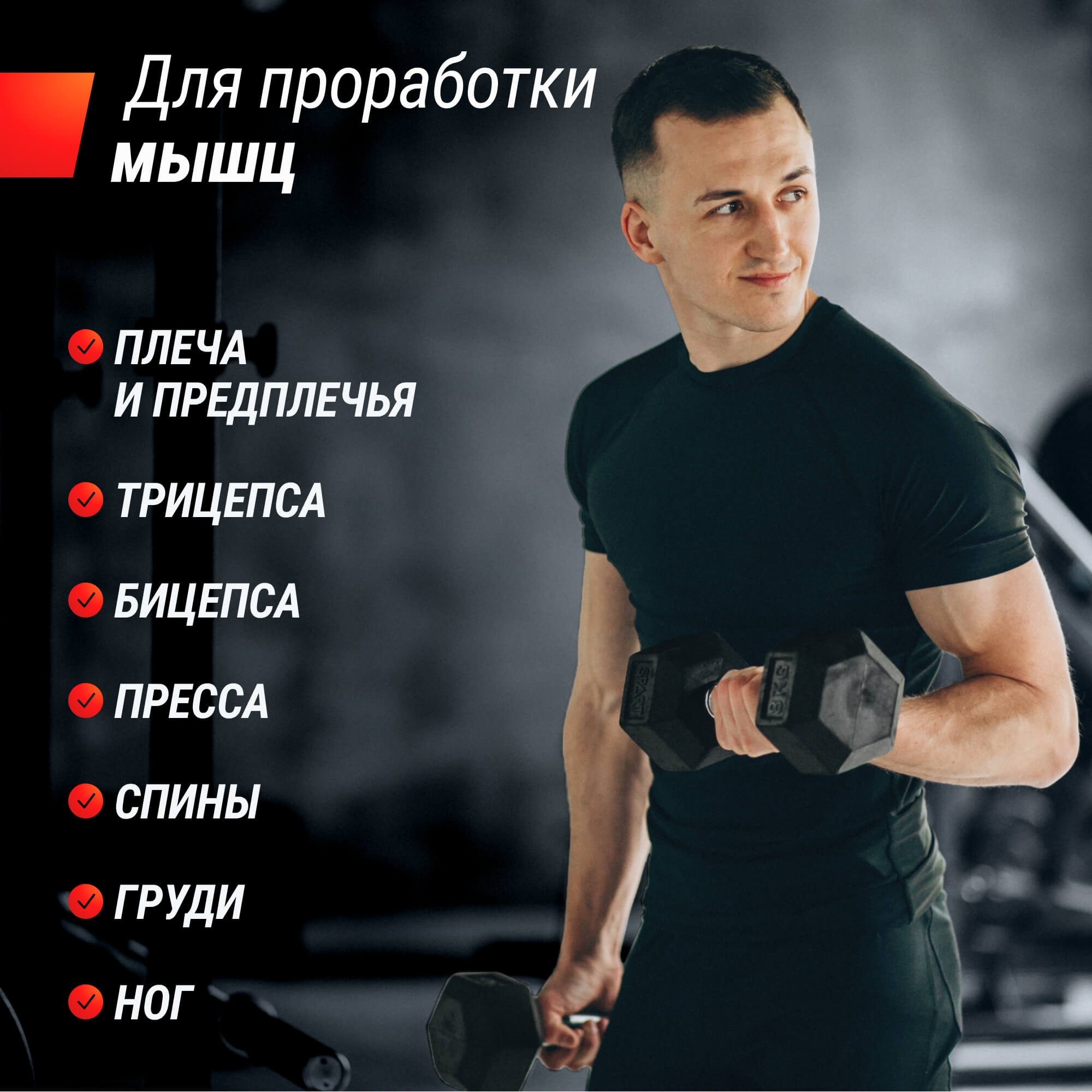 Ряд гантелей гексагональных, обрезиненные от 27,5 до 50 кг UnixFit DBHEX27_5/50
