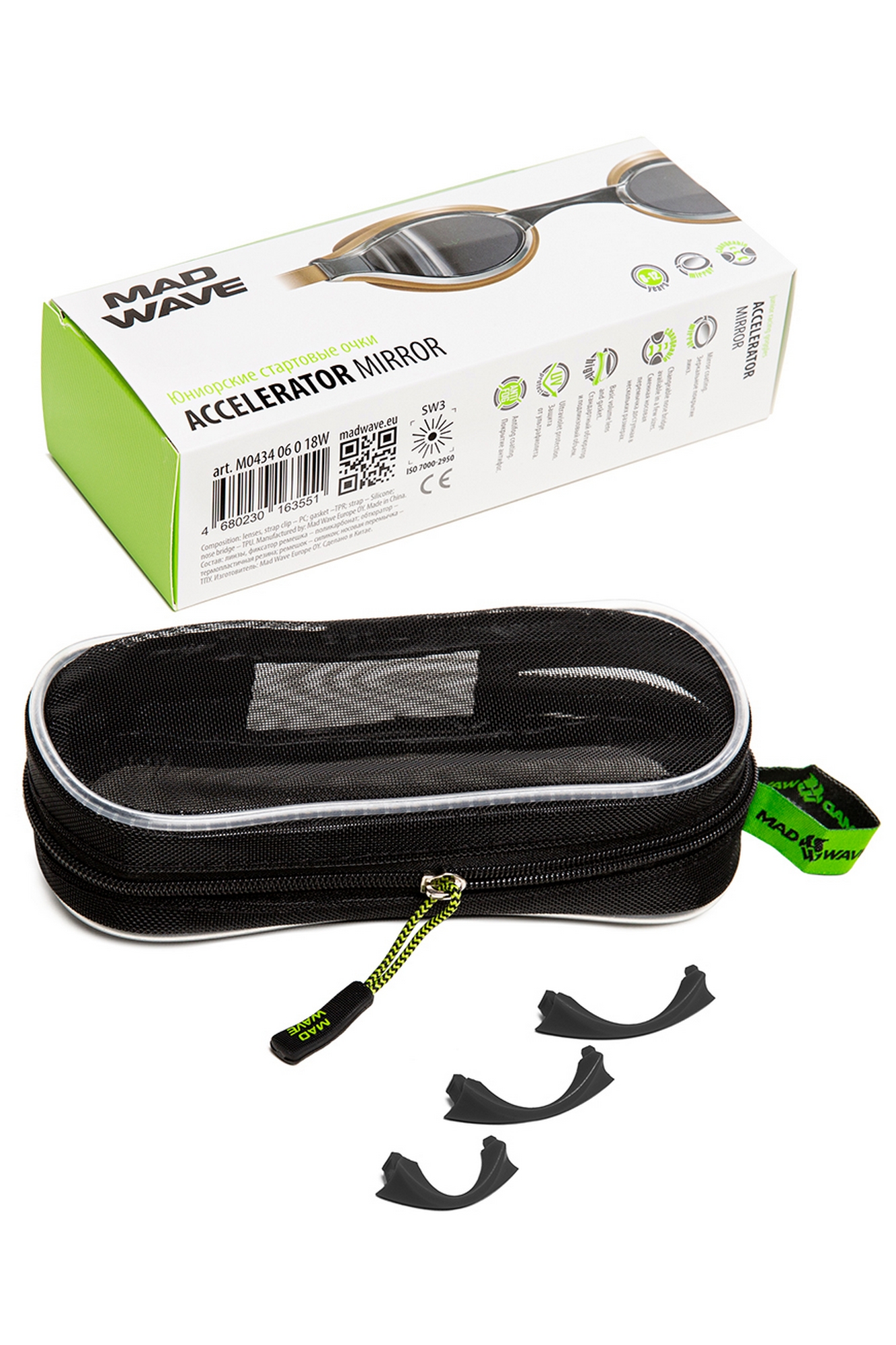 Очки для плавания юниорские Mad Wave Accelerator mirror M0434 06 0 18W Золото