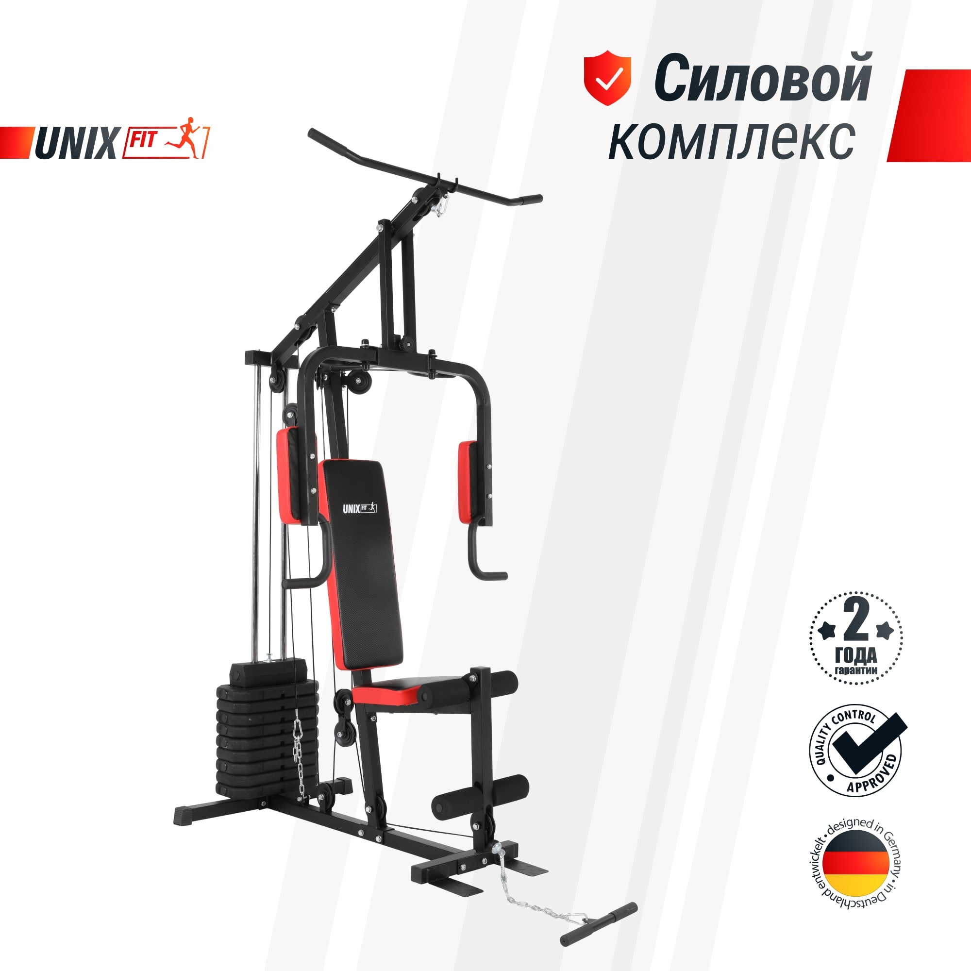 Силовой комплекс UnixFit BLOCK 40 BSBL40