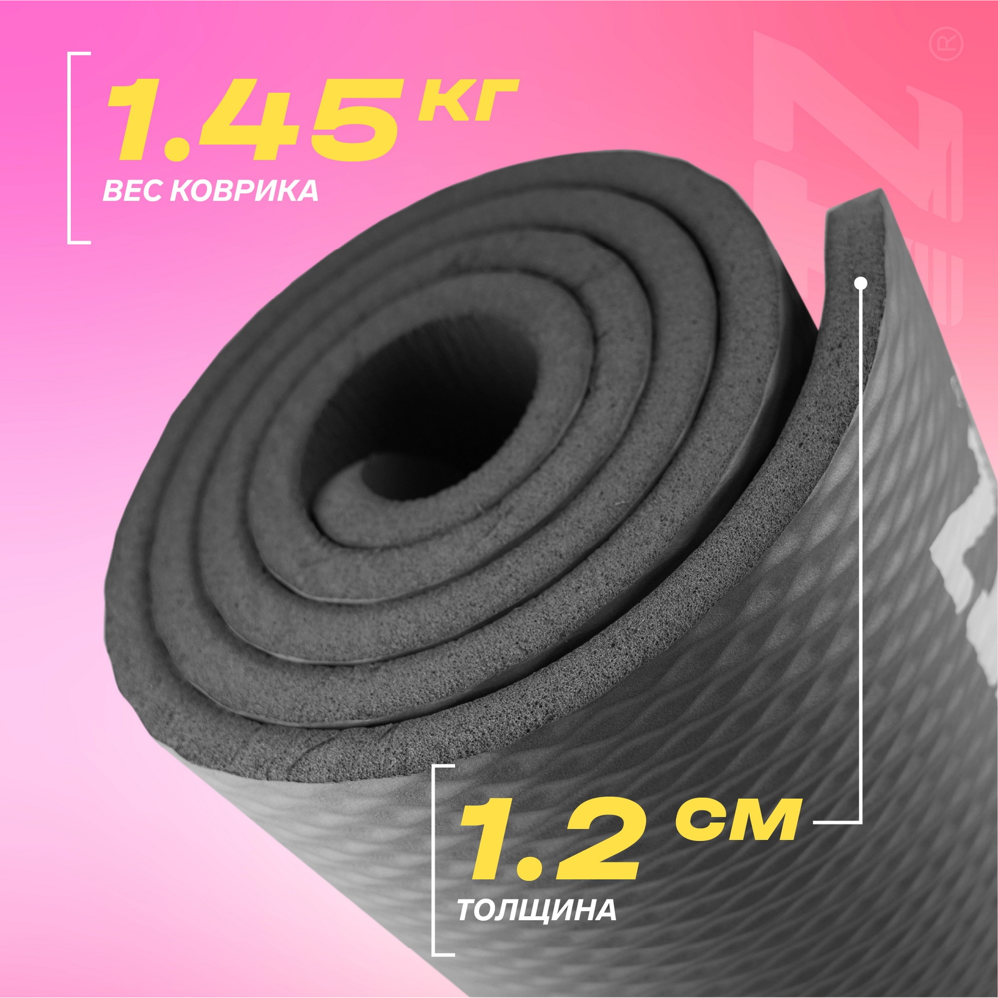 Коврик для фитнеса с ремнем-стяжкой 183х80х1,2см PRCTZ PREMIUM EXERCISE MAT PF2532
