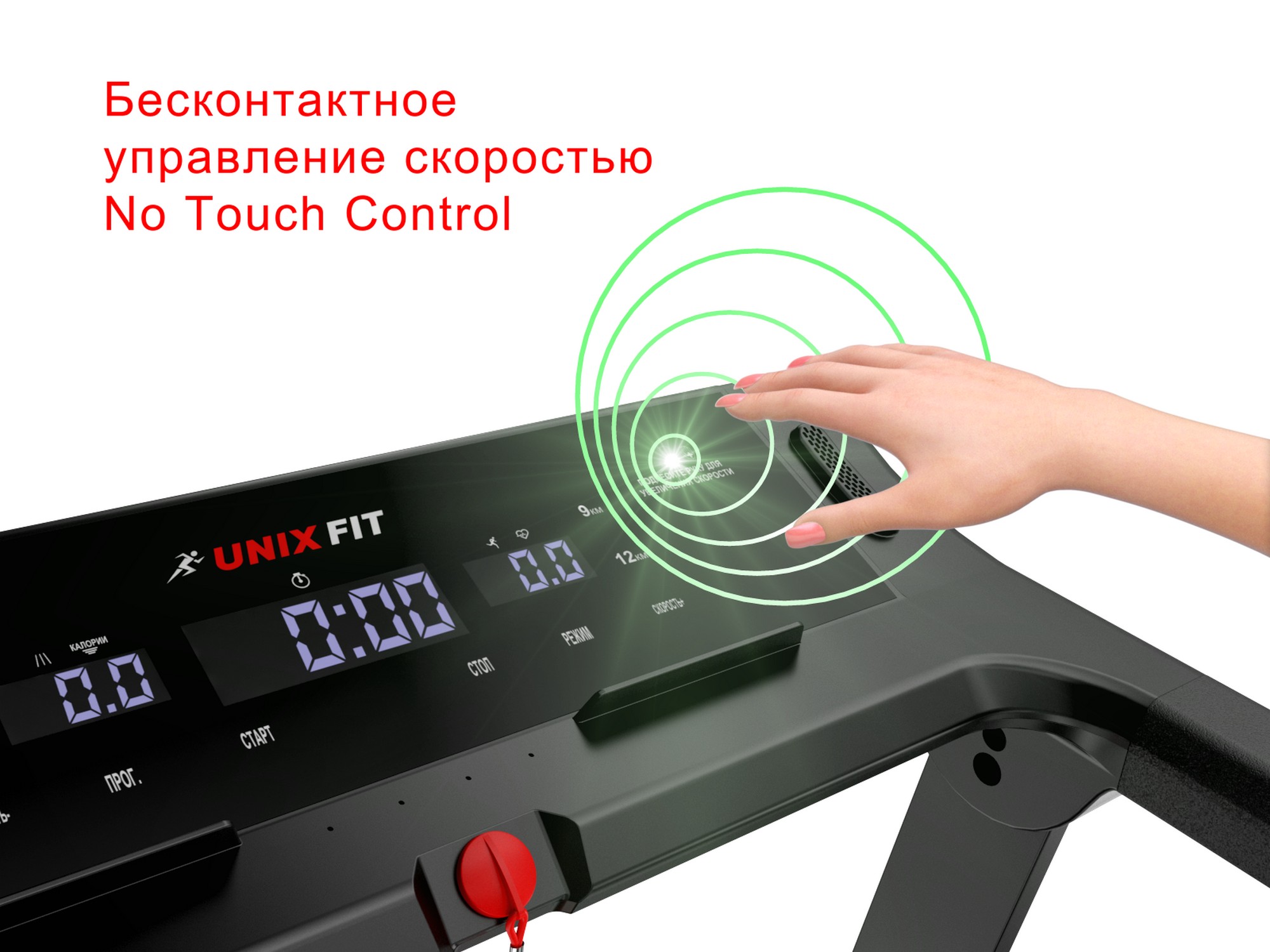Беговая дорожка UnixFit Hi-tech F2 TDHTF2D Dark Storm
