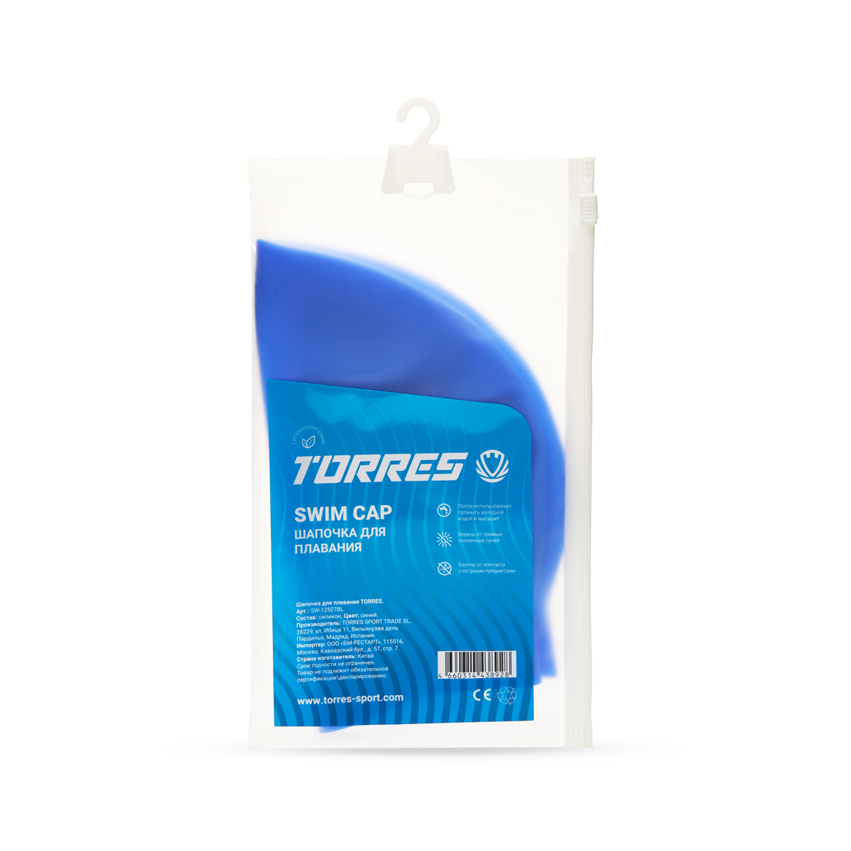 Шапочка для плавания, силикон Torres SW-12507BL синий