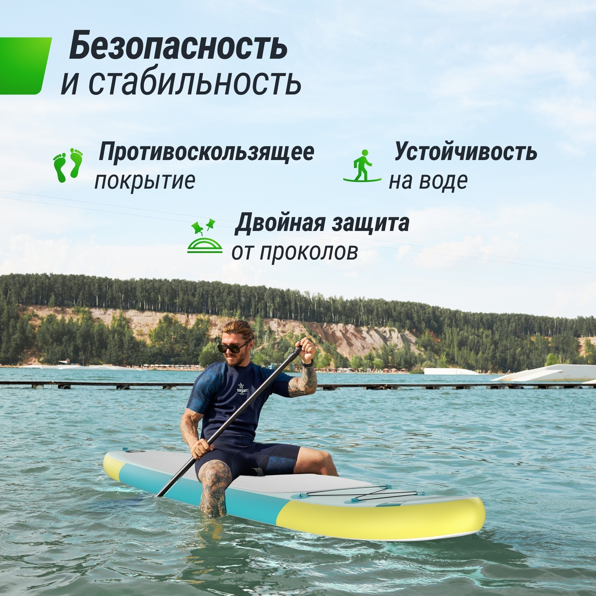 SUP-борд Unix Line Blue Lagoon (320 см) SUPBL320