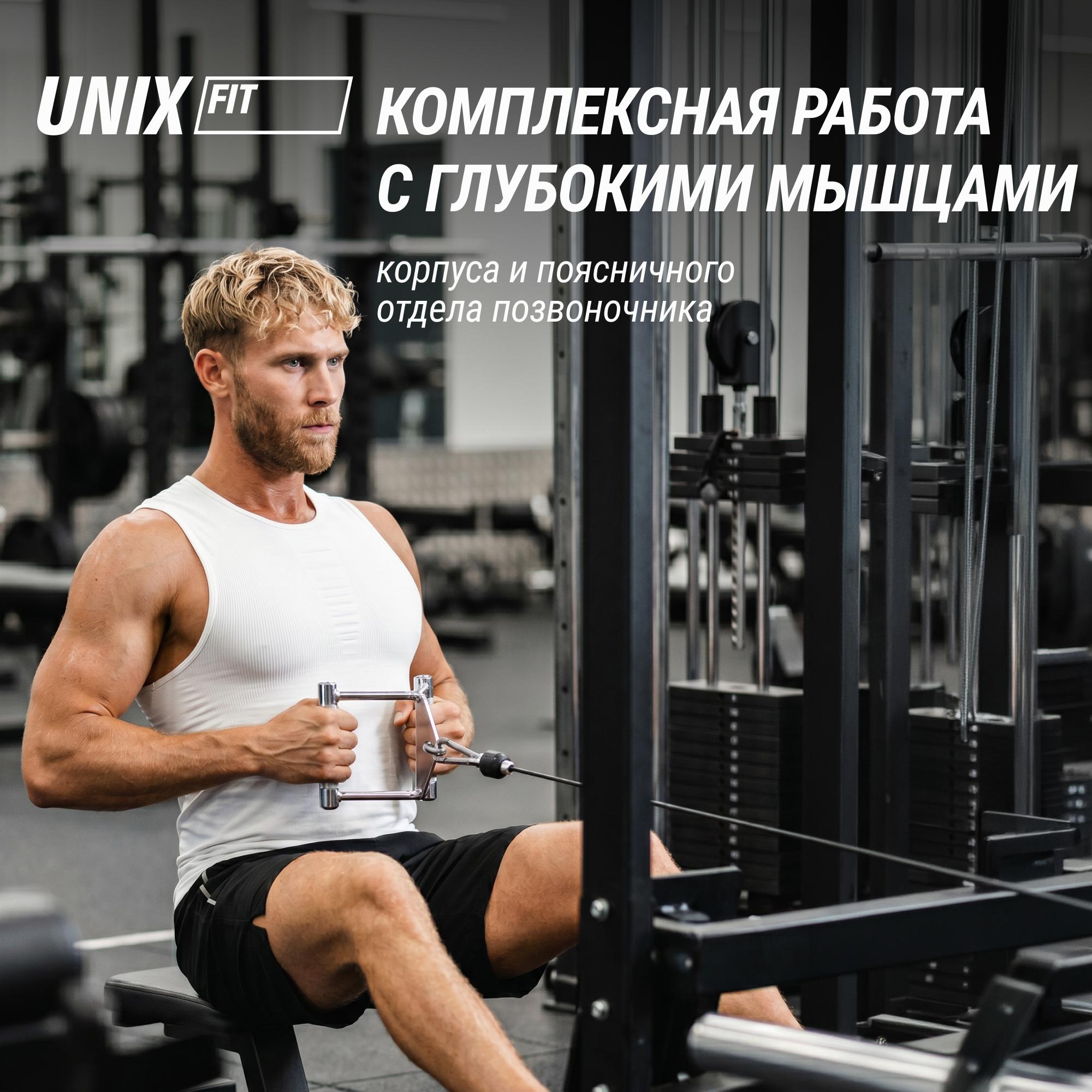 Силовой комплекс-мультистанция (50 в 1) UnixFit BSBL50MAX