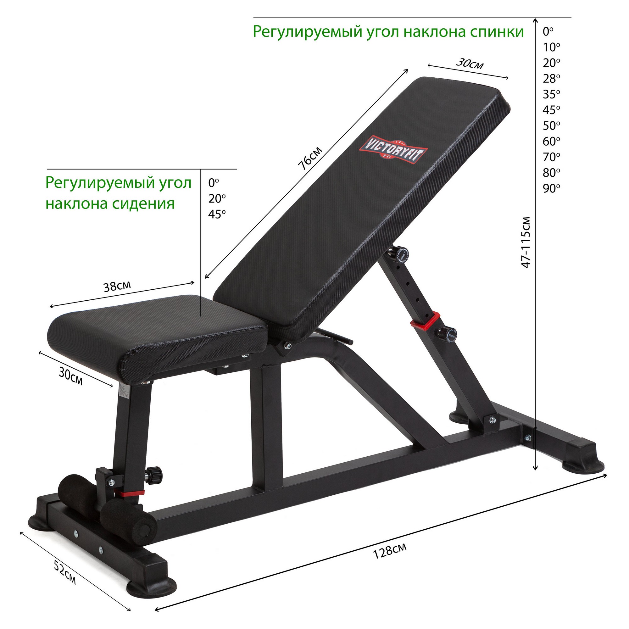 Комплект скамья и стойка VictoryFit VF-T25 | Premium Fitness
