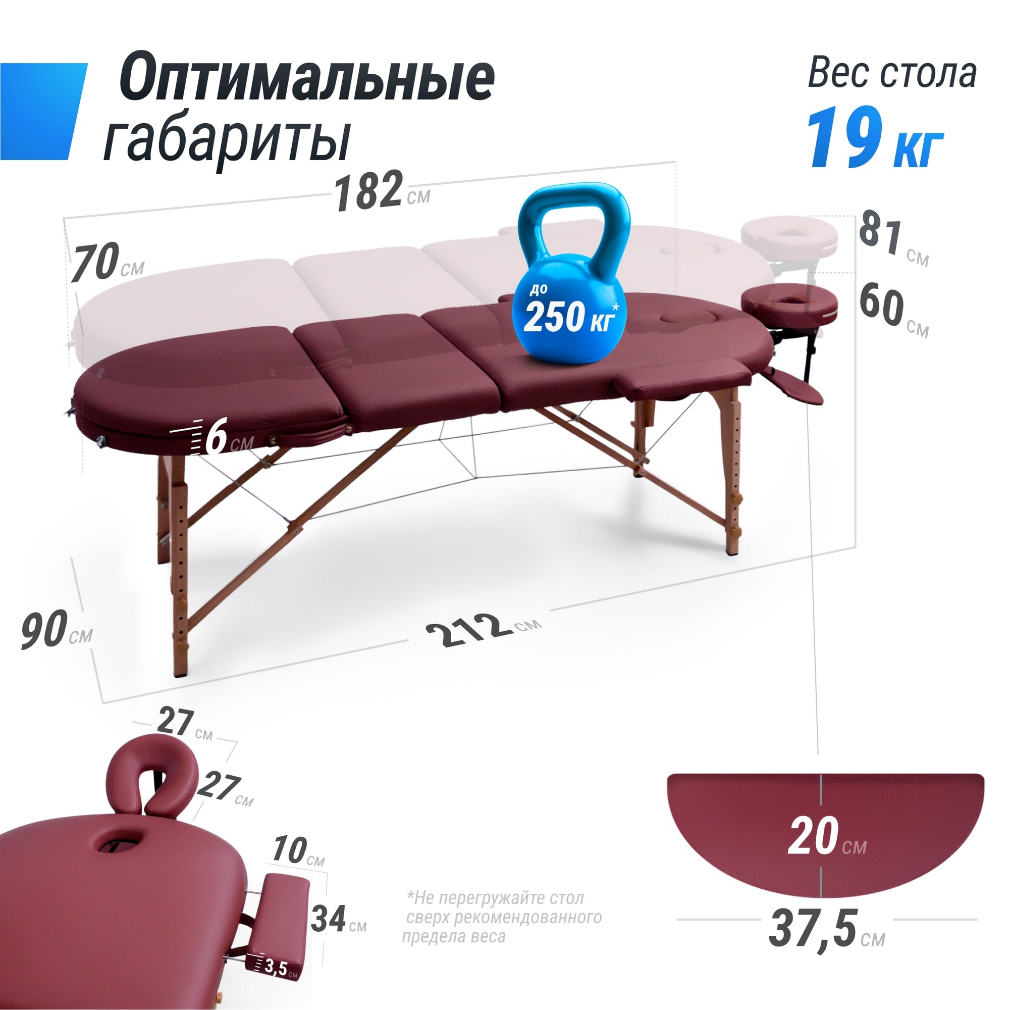 Массажный стол 3 Section Unix Comfort MTCOMFORTBR Burgundy