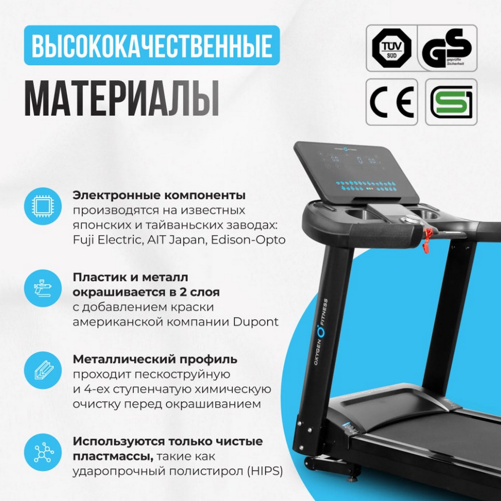 Беговая дорожка полукоммерческая Oxygen Fitness ARGON LED PRO
