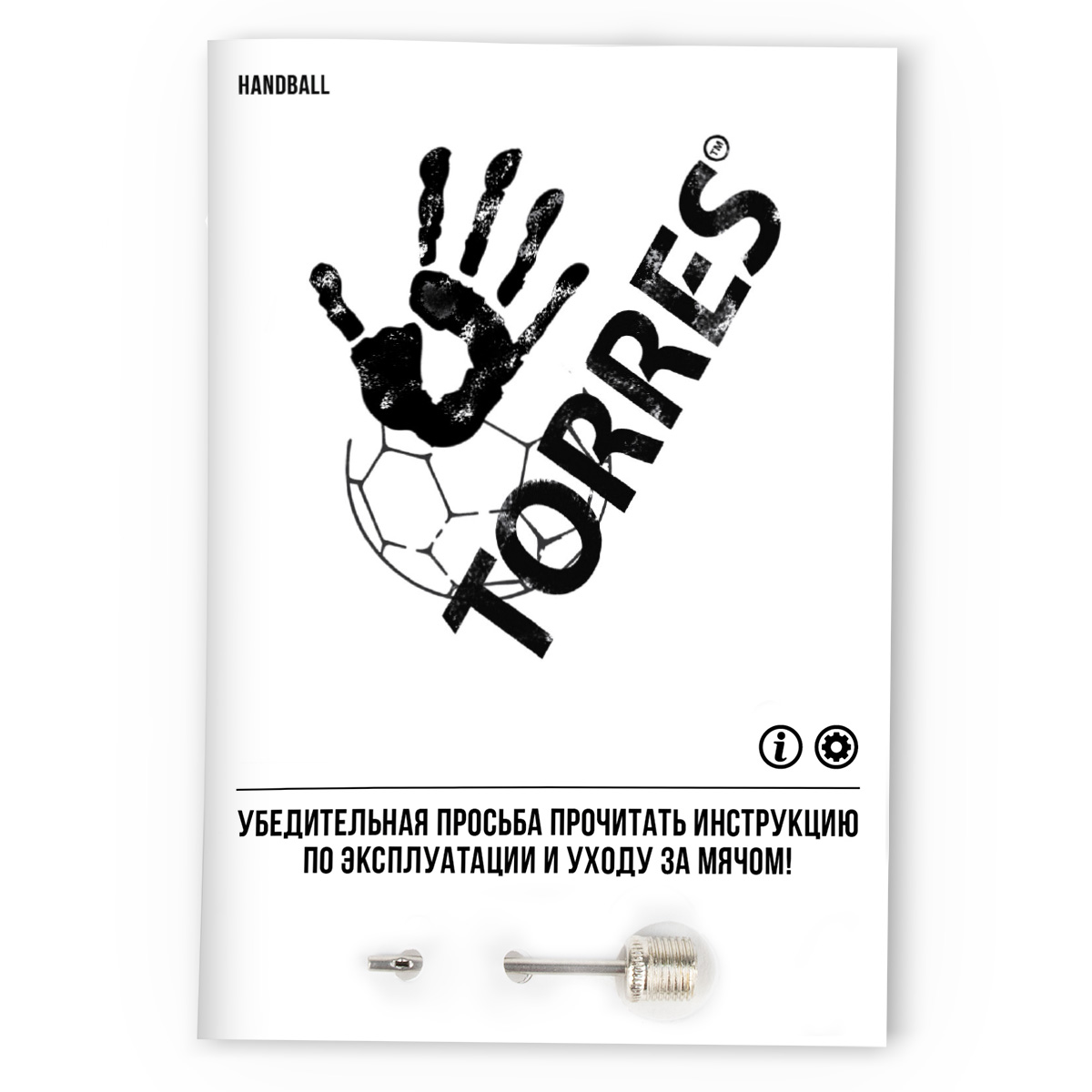 Мяч гандбольный Torres Training H32153 р.3