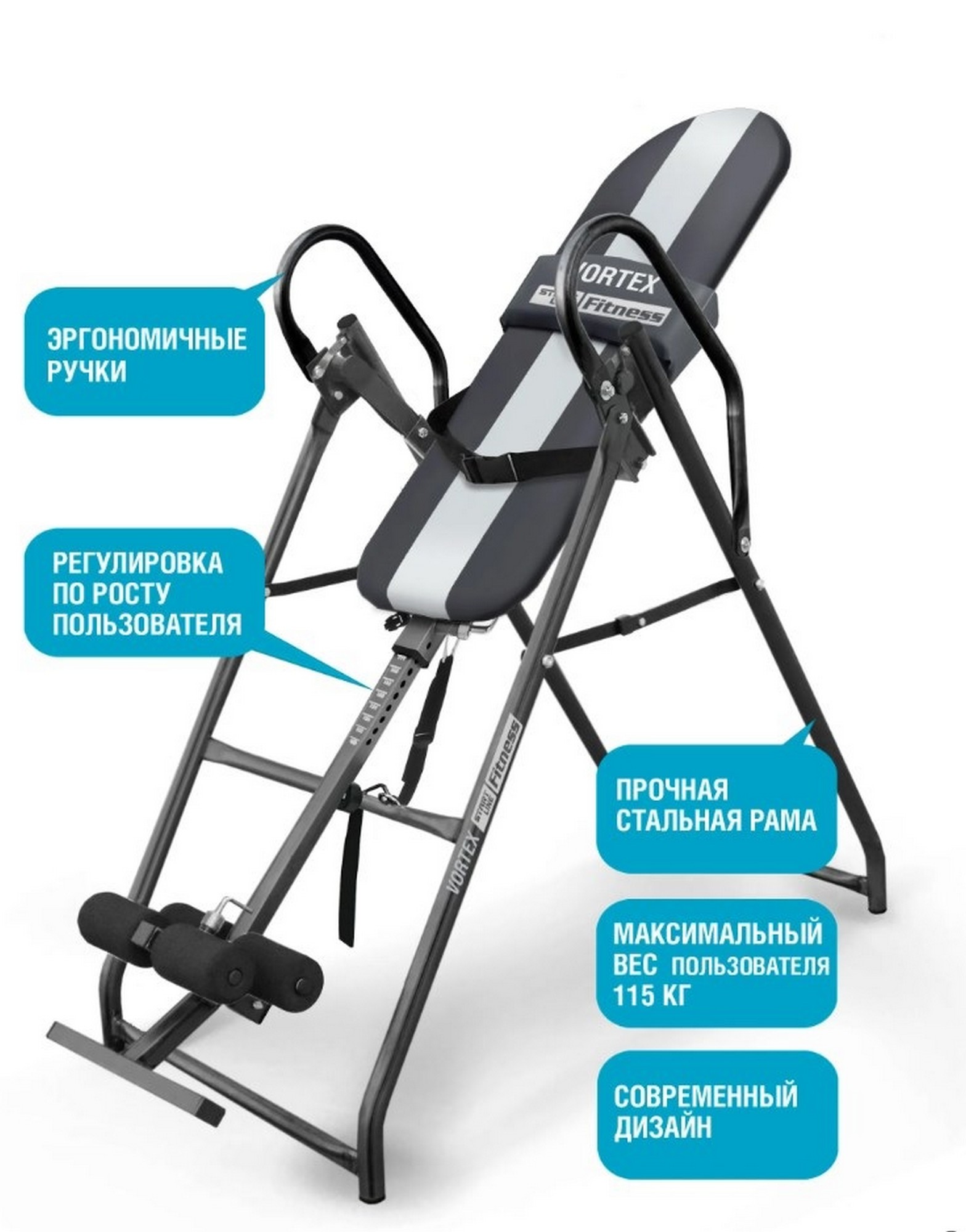 Инверсионный стол Start Line Vortex с подушкой SLFIT03-GS серо-серебристый