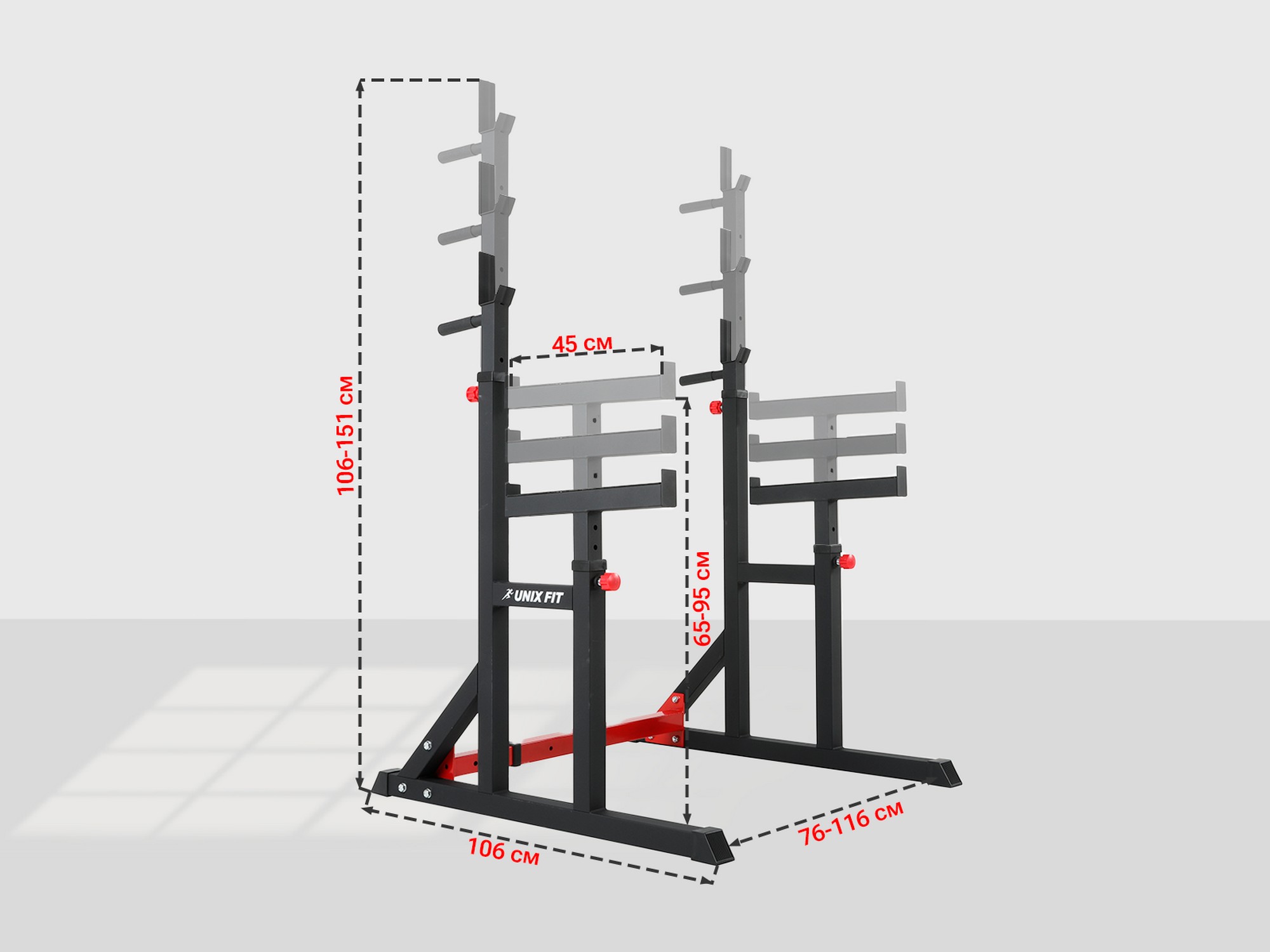 Стойка под штангу UnixFit FRAME 220 BSFR220 | Premium Fitness