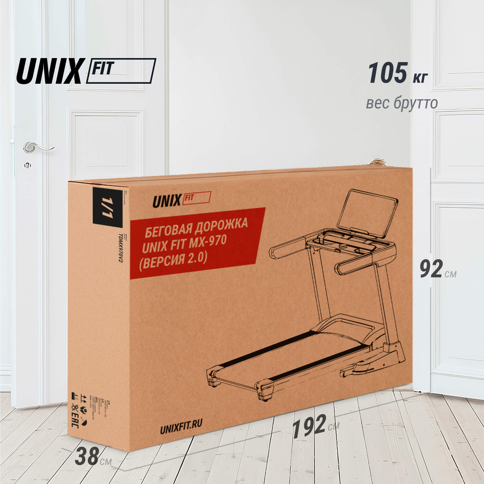 Беговая дорожка UnixFit MX-970 (версия 2.0) TDMX970V2