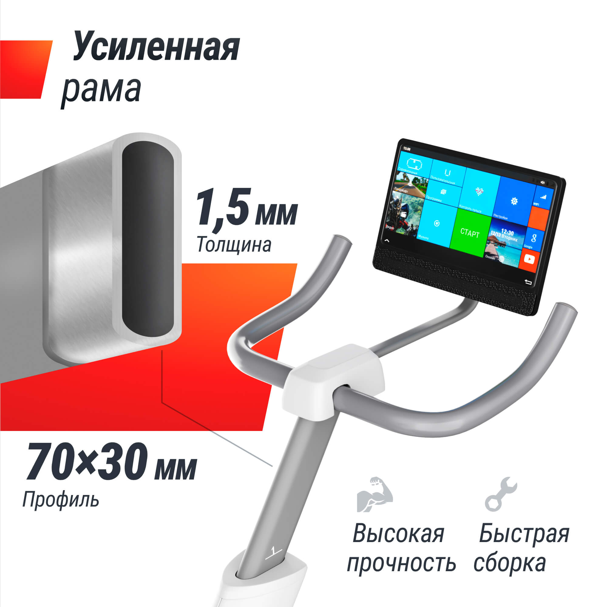 Велотренажер UnixFit MV-500T (15,6 TFT') Wood MBMV500TW