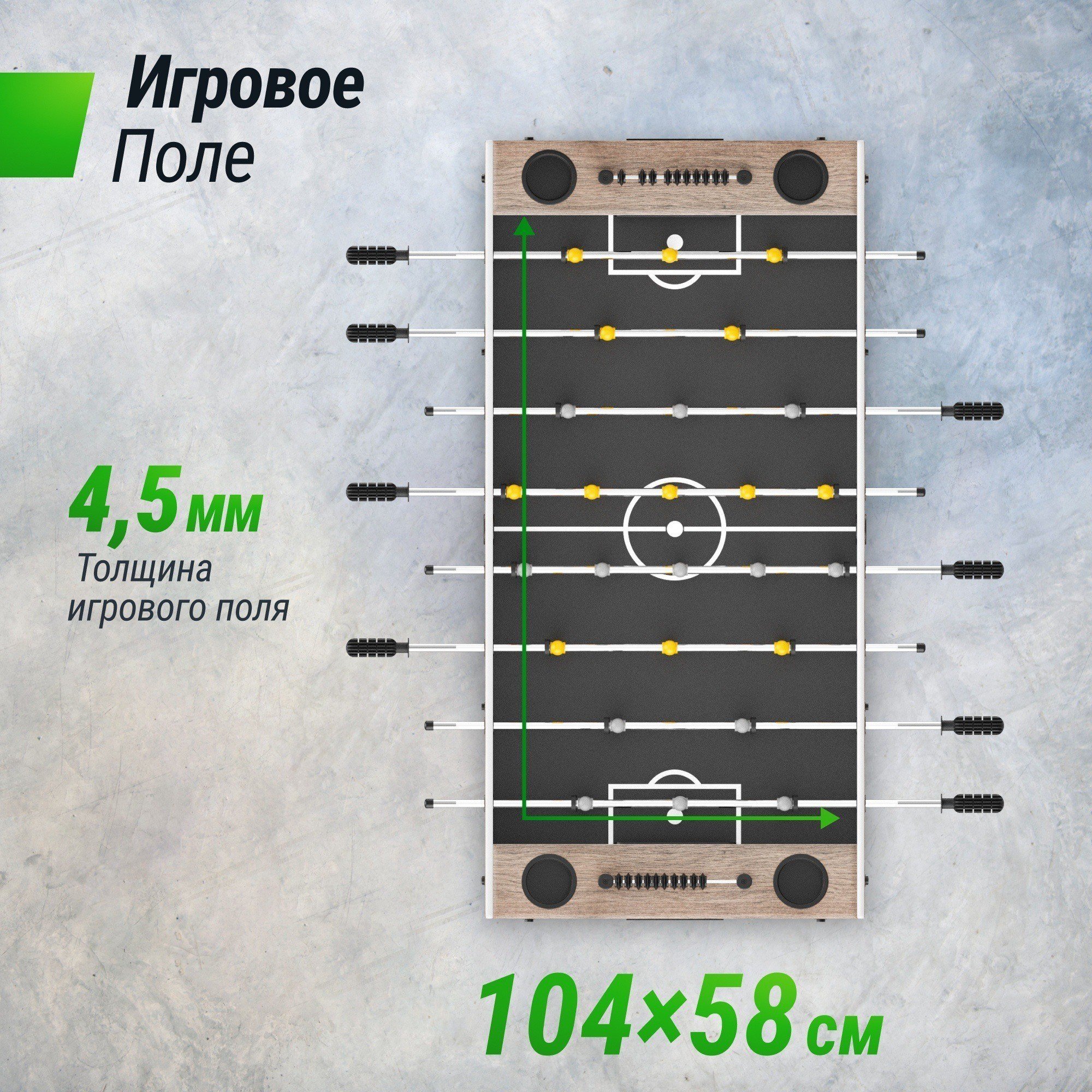 Игровой стол Футбол - Кикер 125х61см Unix Line GTS125X61GWD Grey Wood