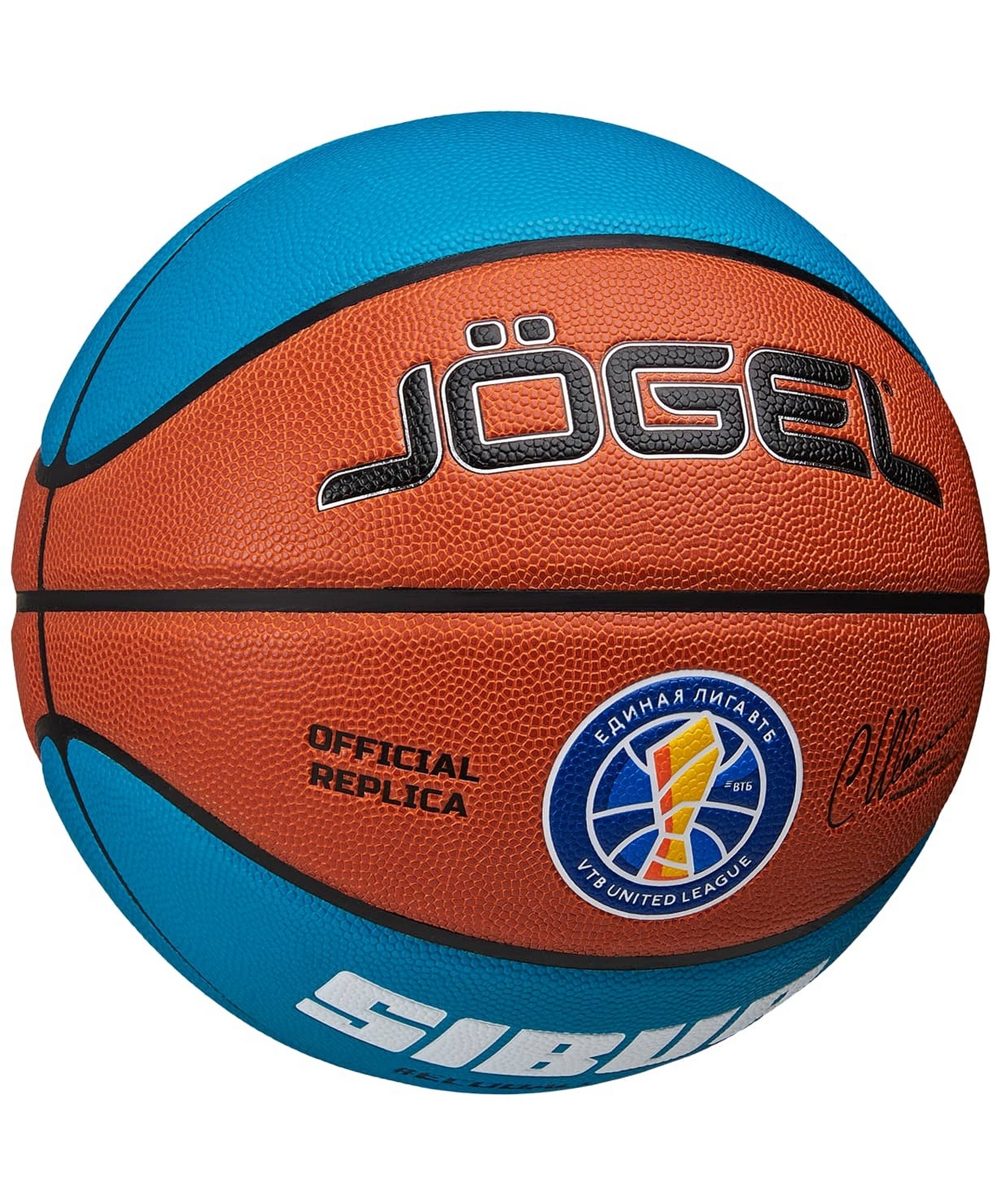 Мяч баскетбольный Jogel Pro Training ECOBALL 2.0 Replica р.5