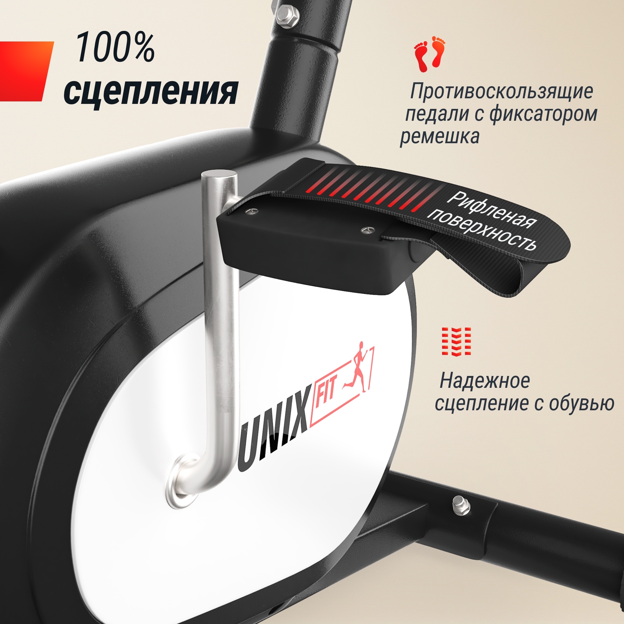 Велотренажер UnixFit BL-250