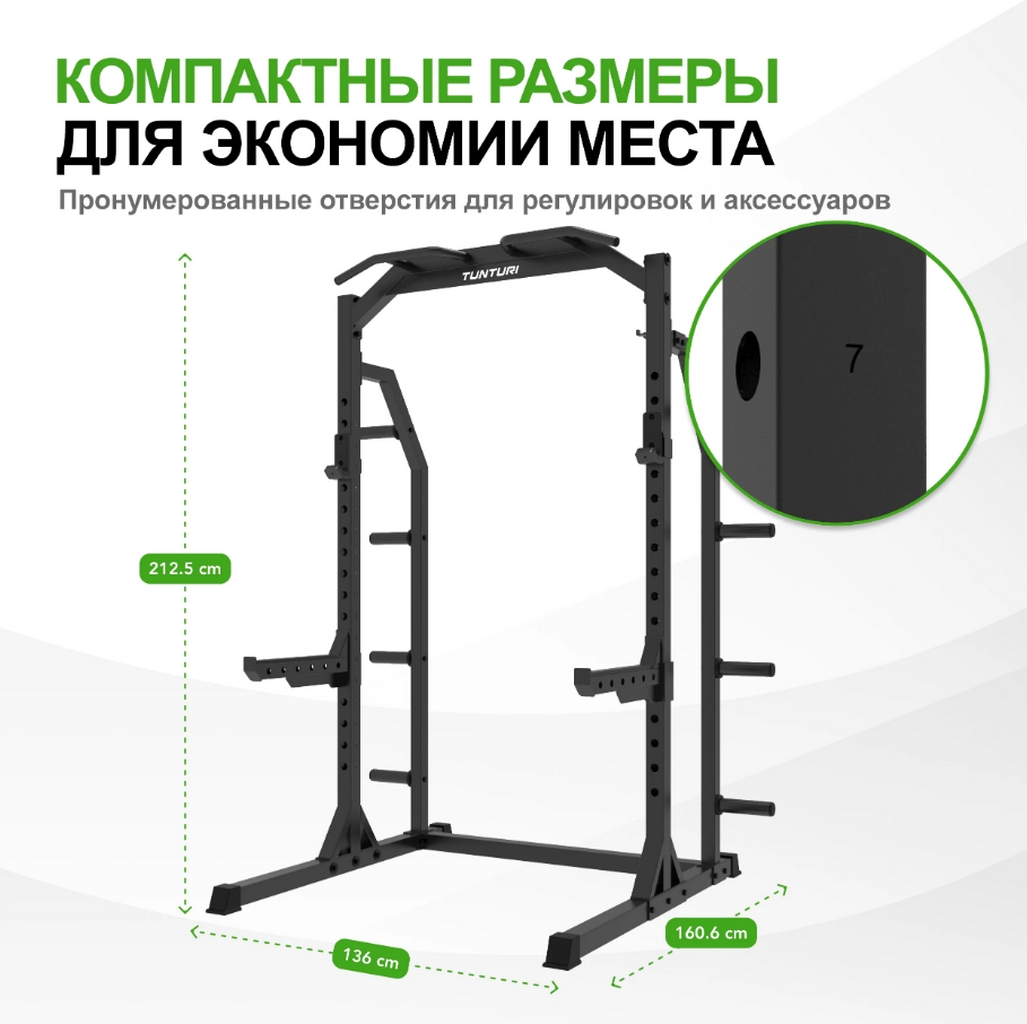 Полурама Tunturi HR60 25TSHR6000 | Premium Fitness