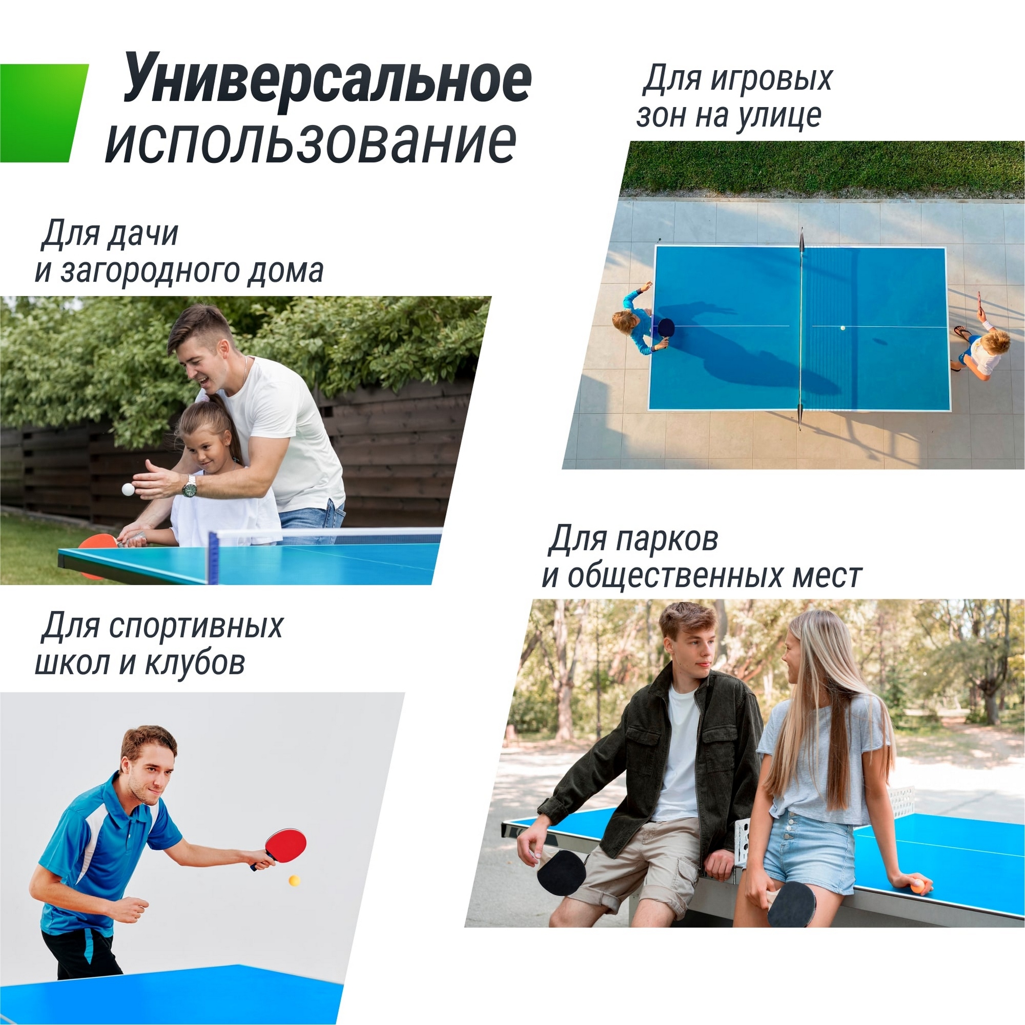 Теннисный стол 6 mm ACP, Outdoor UNIX Line Compac TT6COUTBL Blue