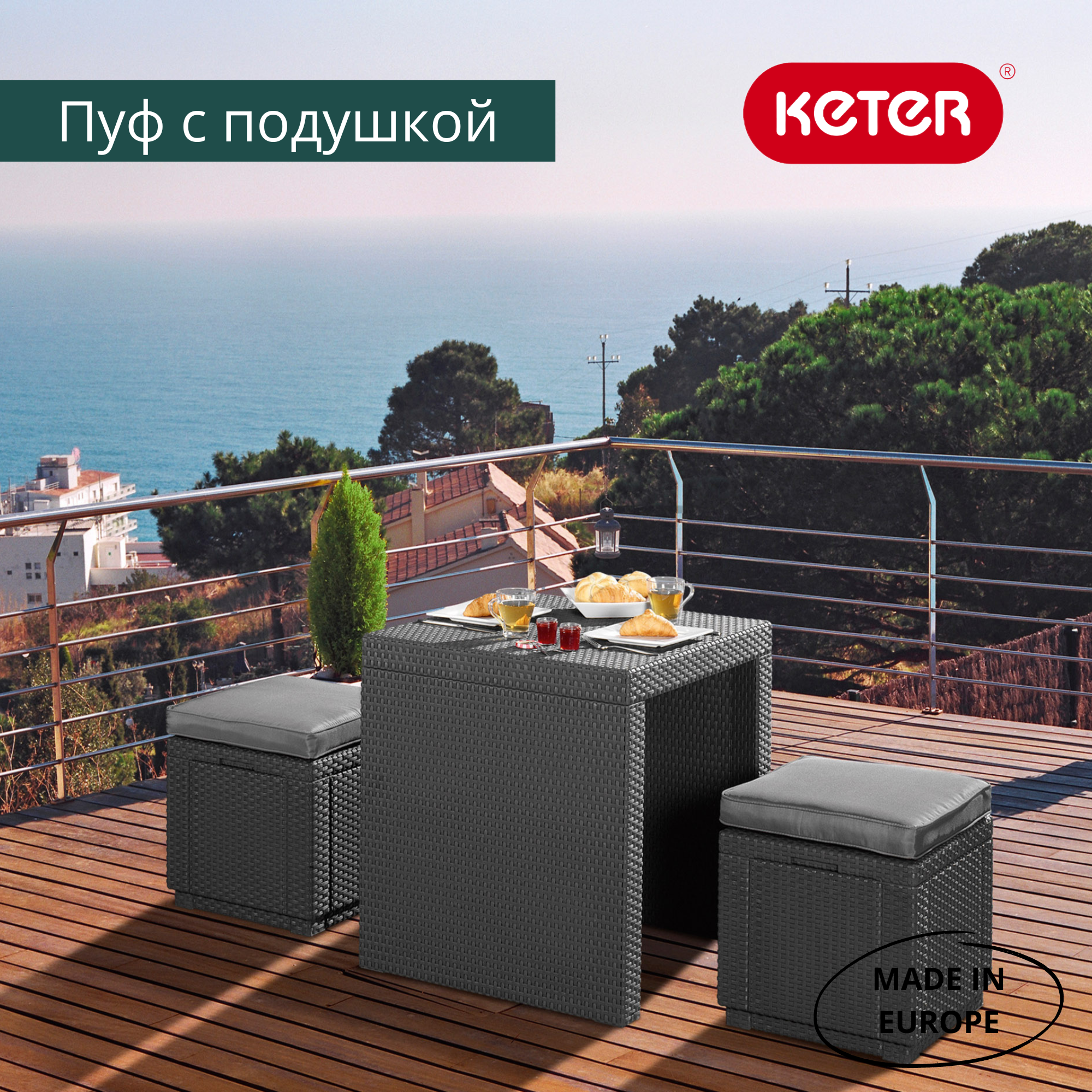 Пуф-куб с подушкой Cube with cushion