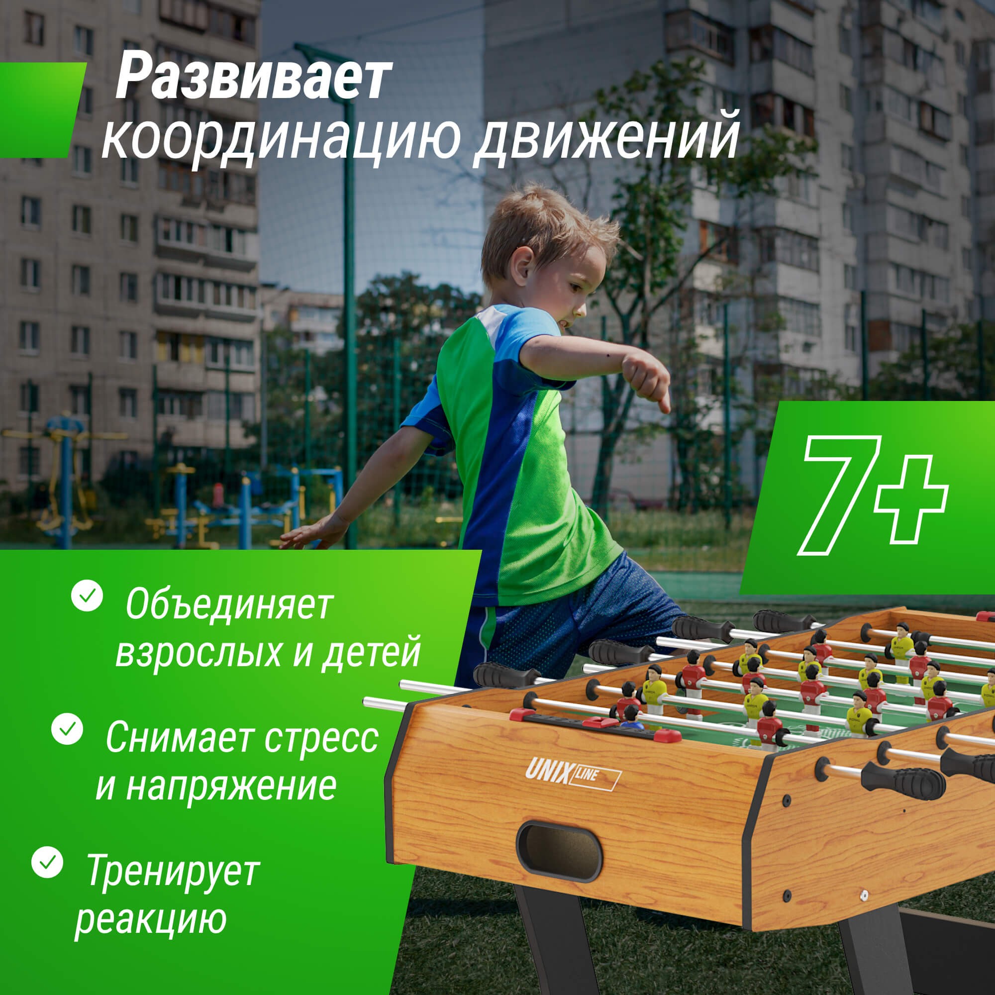 Игровой стол складной Unix Line Футбол - Кикер (122х61 cм) GTSFU122X61WD Wood
