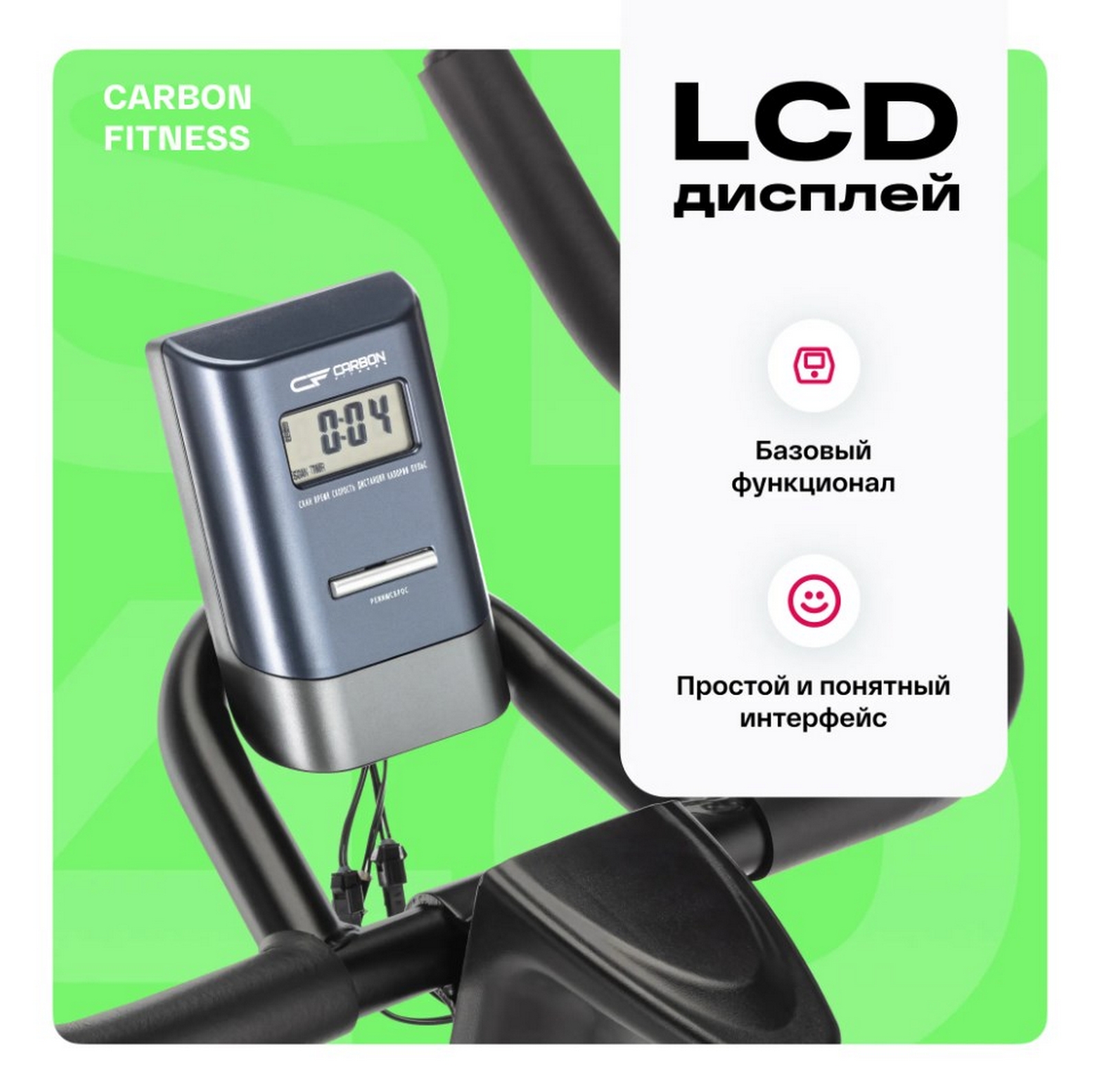 Спин-байк домашний Carbon Fitness SB400