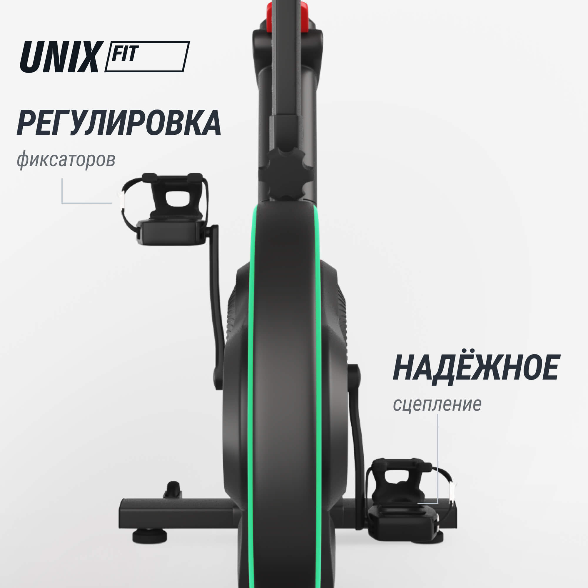 Велотренажер Спин-байк UnixFit Smart Light 700 SBSL700