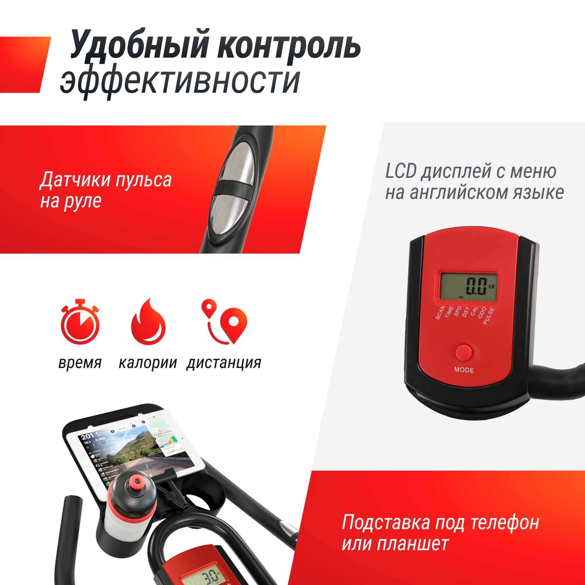 Велотренажер Спин-байк UnixFit SB-520 PRO SBU520PRO
