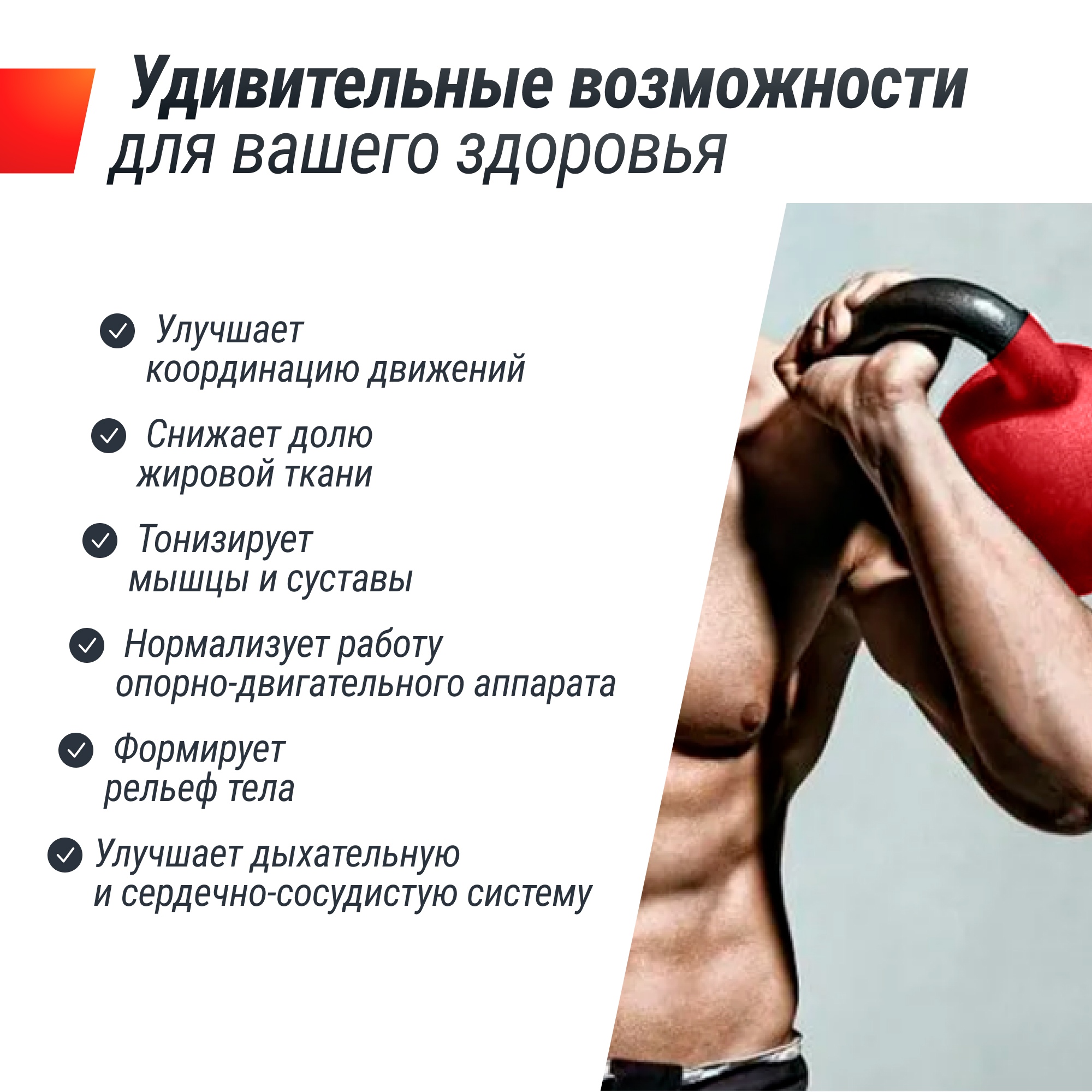 Гиря виниловая 24 кг UnixFit KBVIN24RD Red