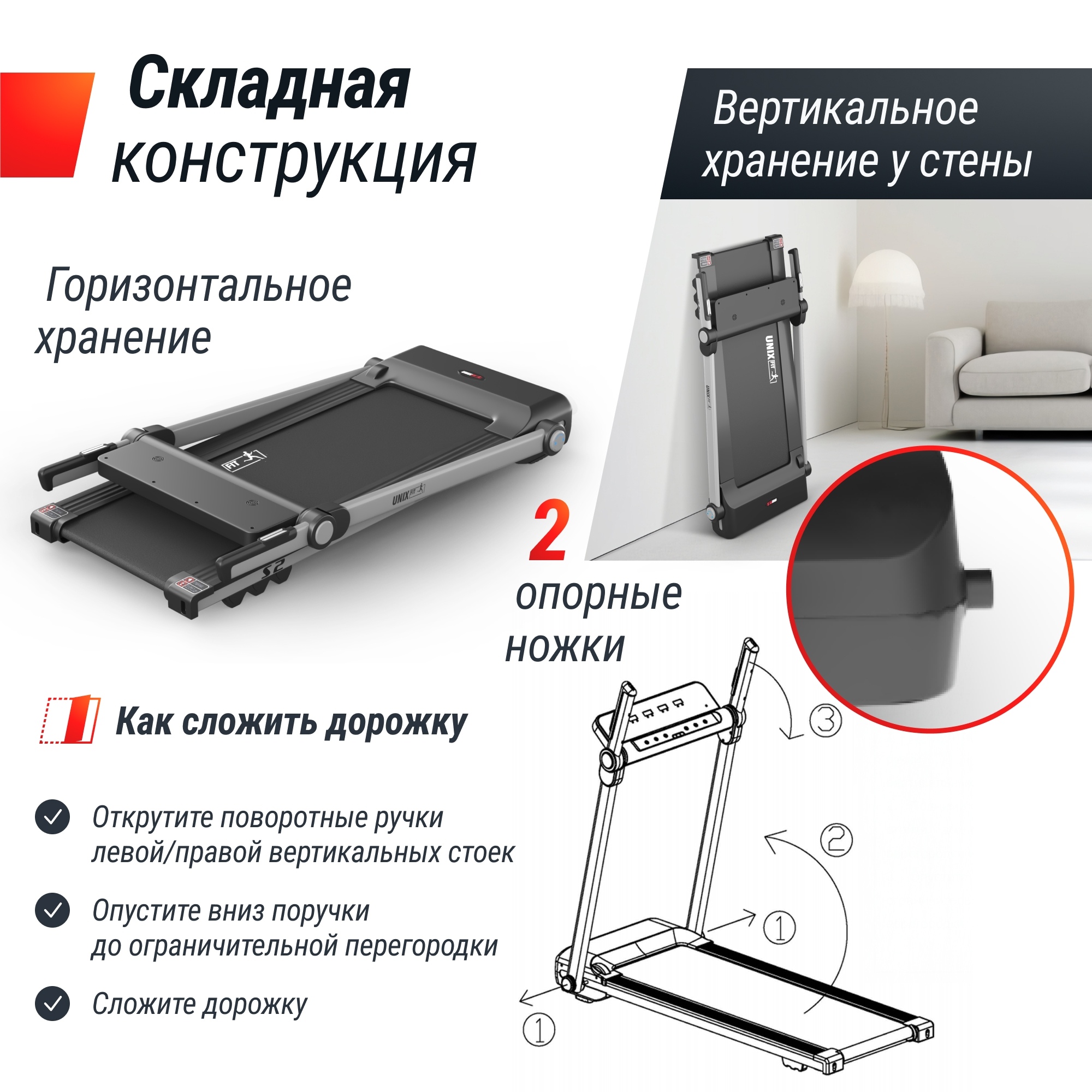 Беговая дорожка UnixFit Hi-tech S2 Metallic TDHTS2M