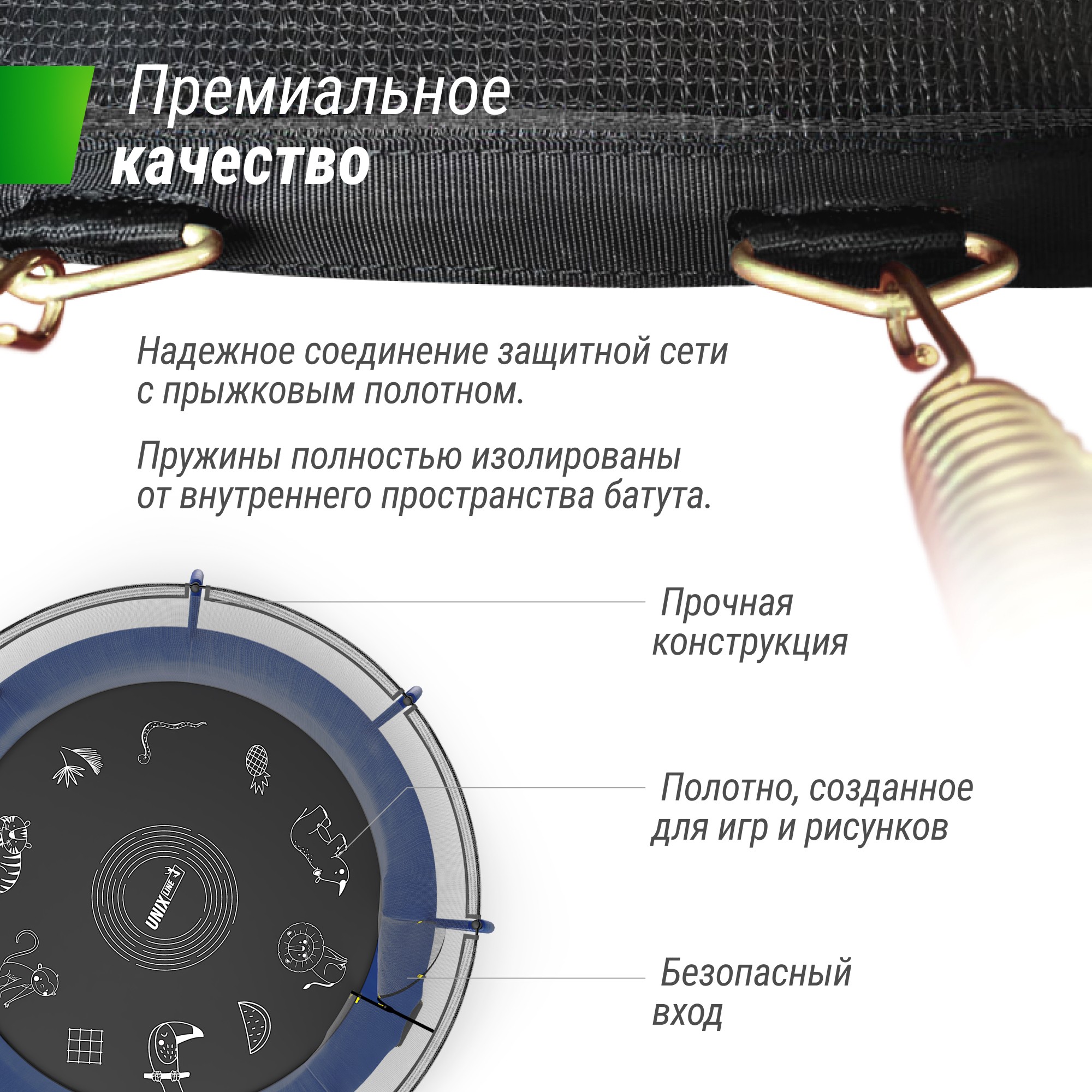 Батут Unix Line Supreme Game 12FT 366 см (blue)