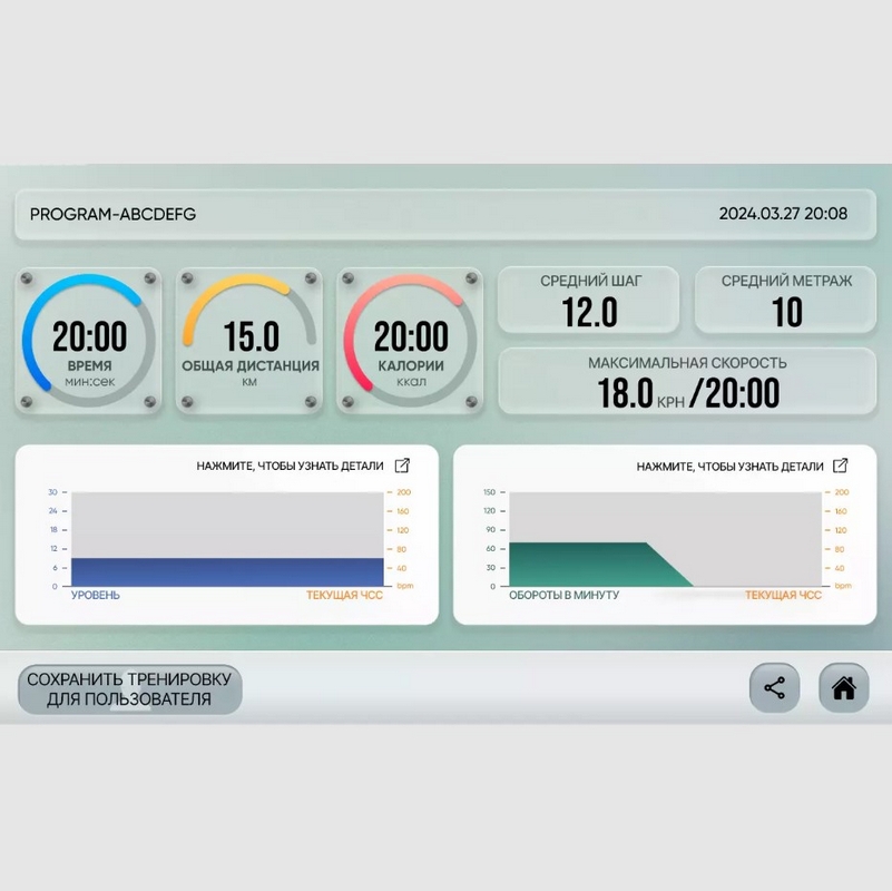 Эллиптический тренажер Clear Fit StartHouse SX 51 MI cfsx_51mi