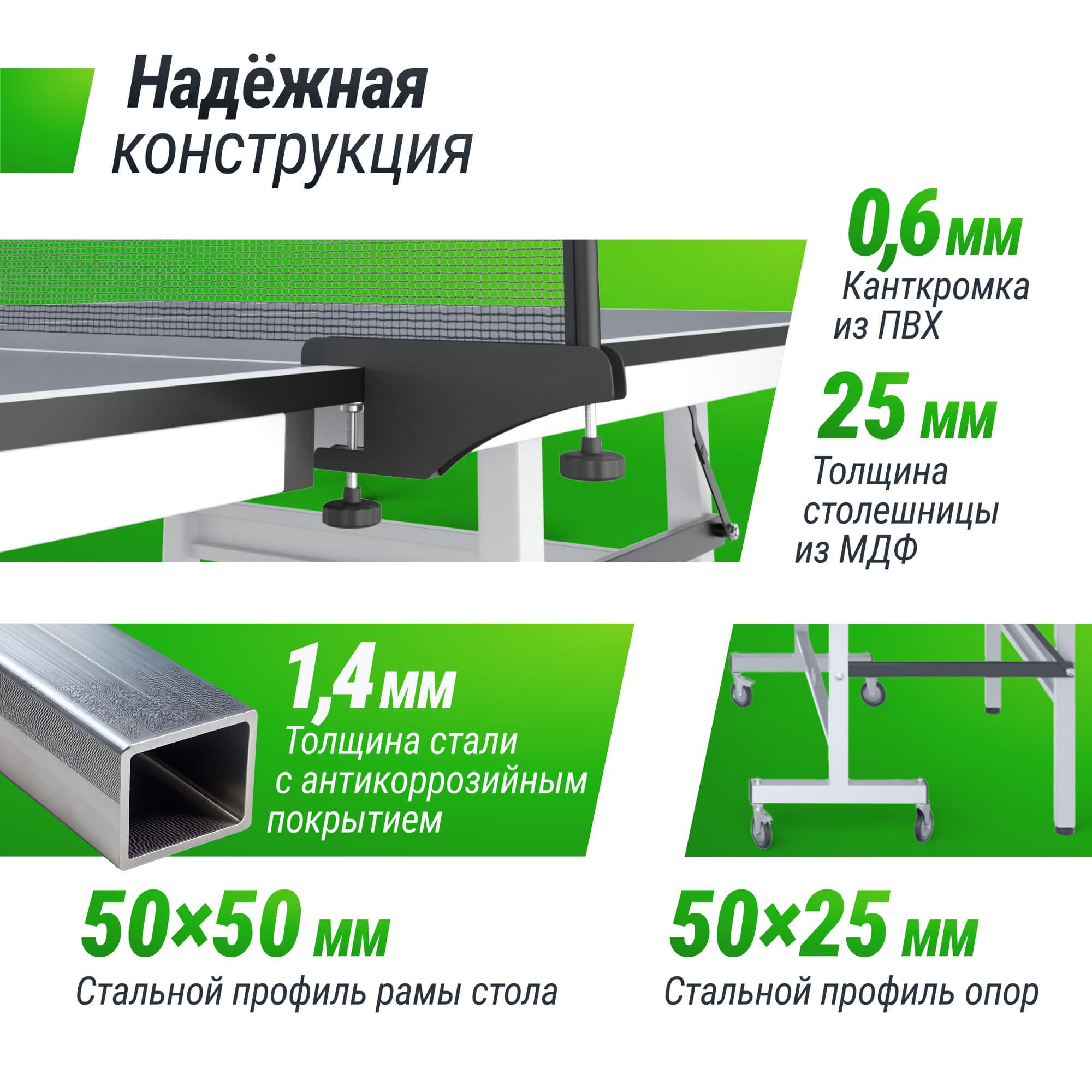 Профессиональный теннисный стол Unix Line 25 mm MDF TTS25INDGY Grey