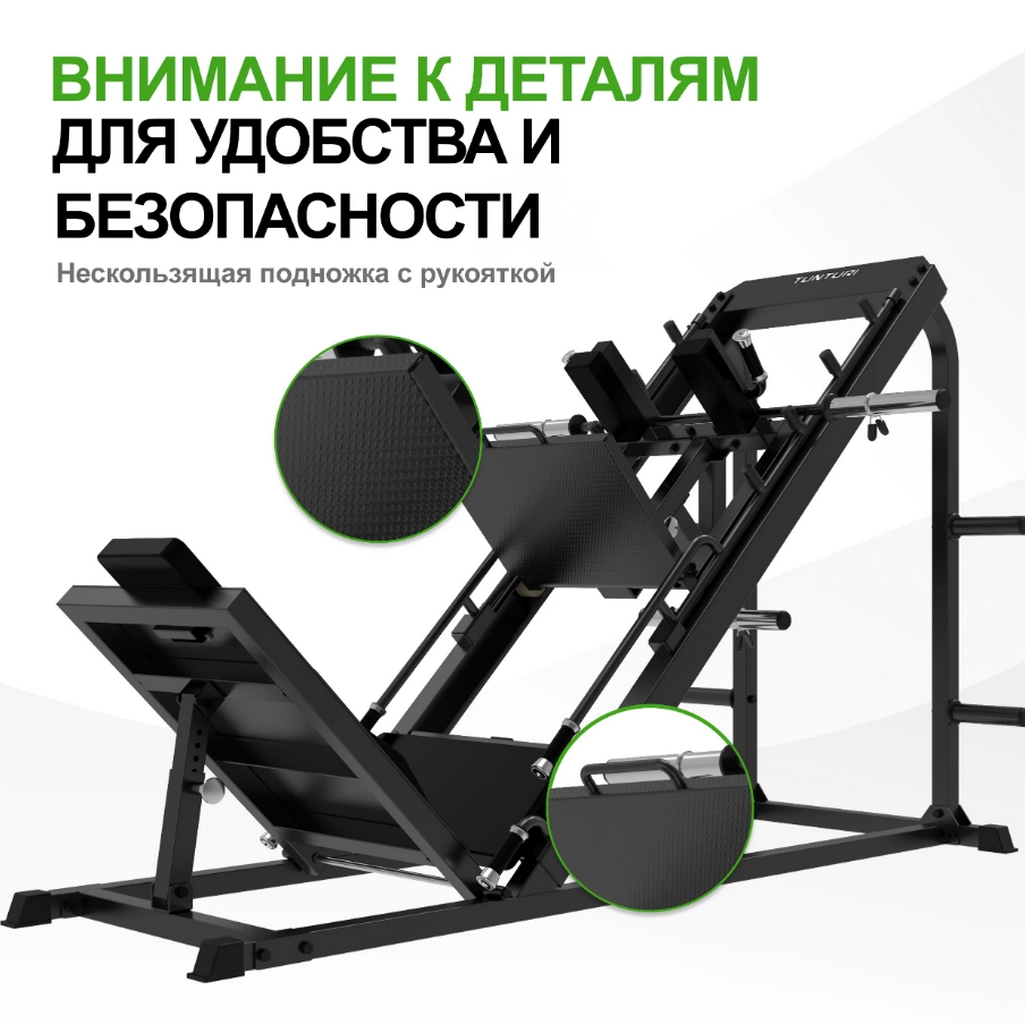 Tunturi LP60 25TSLP6000 Жим Ногами Гакк-машина | Premium Fitness