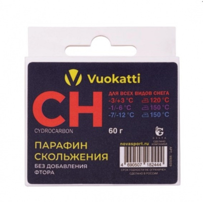 Парафин 3-х секционный Vuokatti (CH -3°С/+3°С / -1°С/-6°С/ -7°С/-12°С) Для всех типов снега 60г