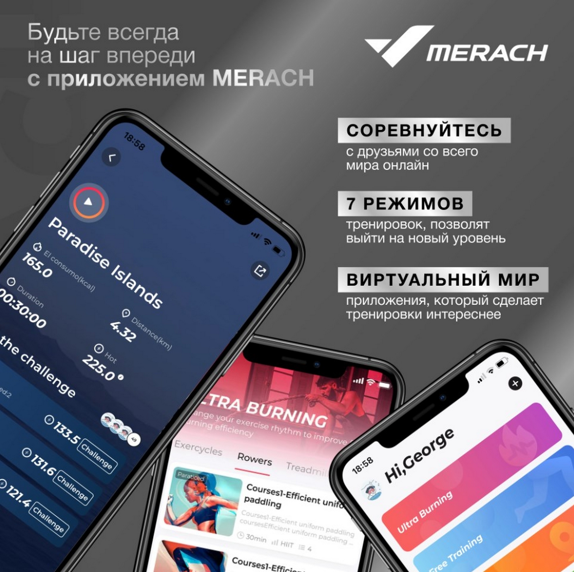 Гребной тренажер домашний MERACH Q1S