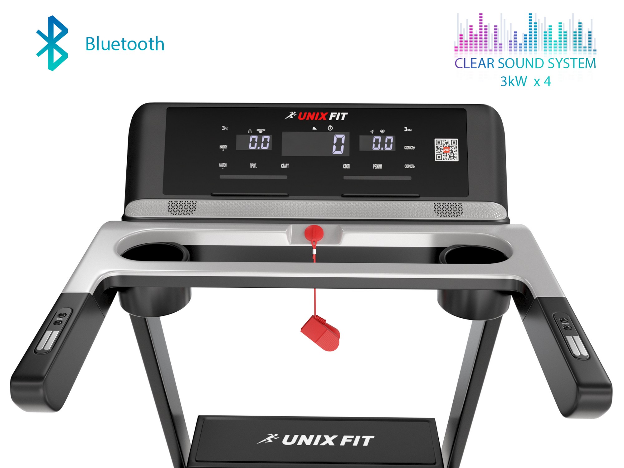 Беговая дорожка UnixFit MX-920N