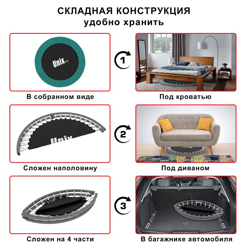 Батут (140 cm) UnixFit line FITNESS Compact TR46COMG