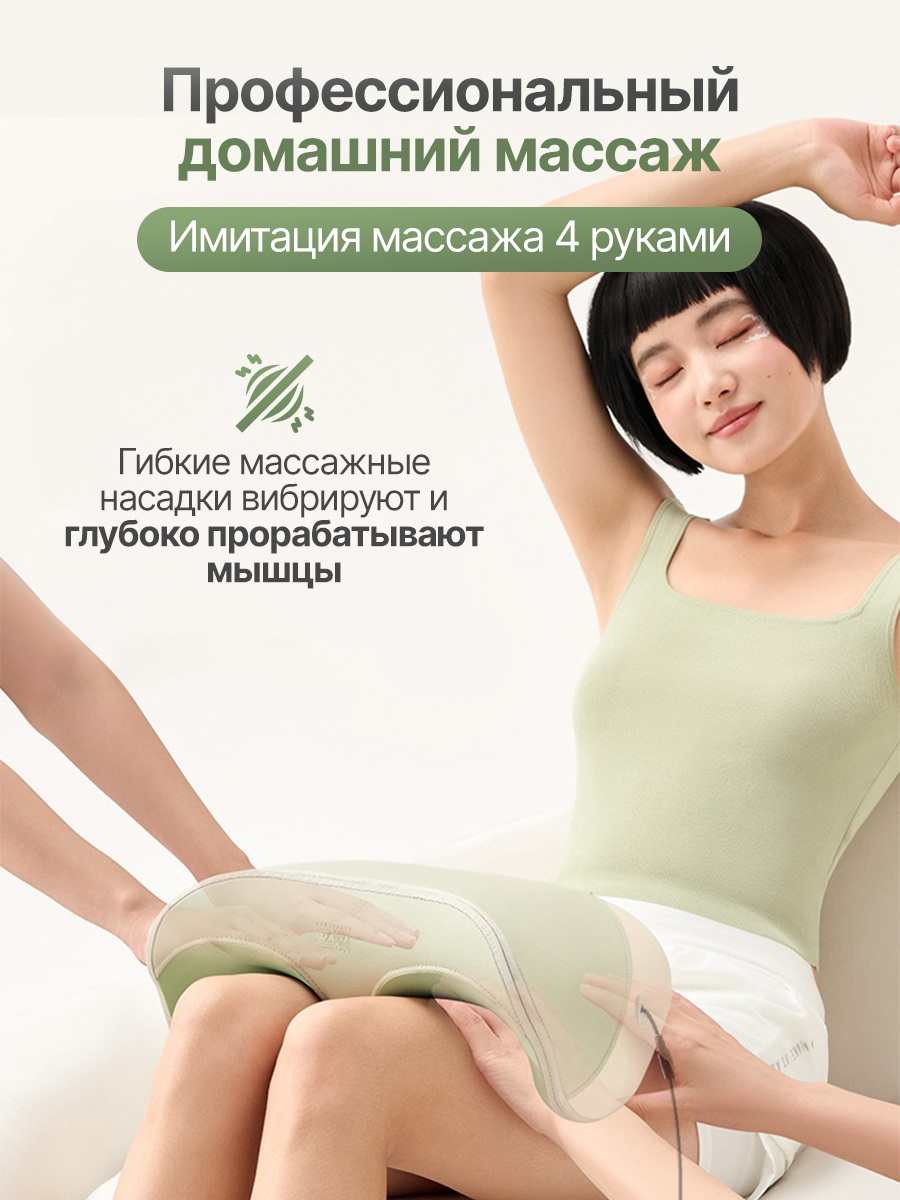 Вибромассажер для ног и ступней с проводным пультом управления DFC LAZYCLOUD VM-MA50