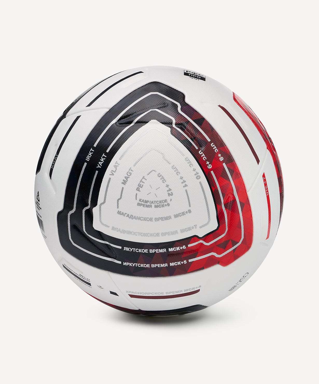 Мяч футбольный Jogel Meridian Elite №5 (сезон 26/27)