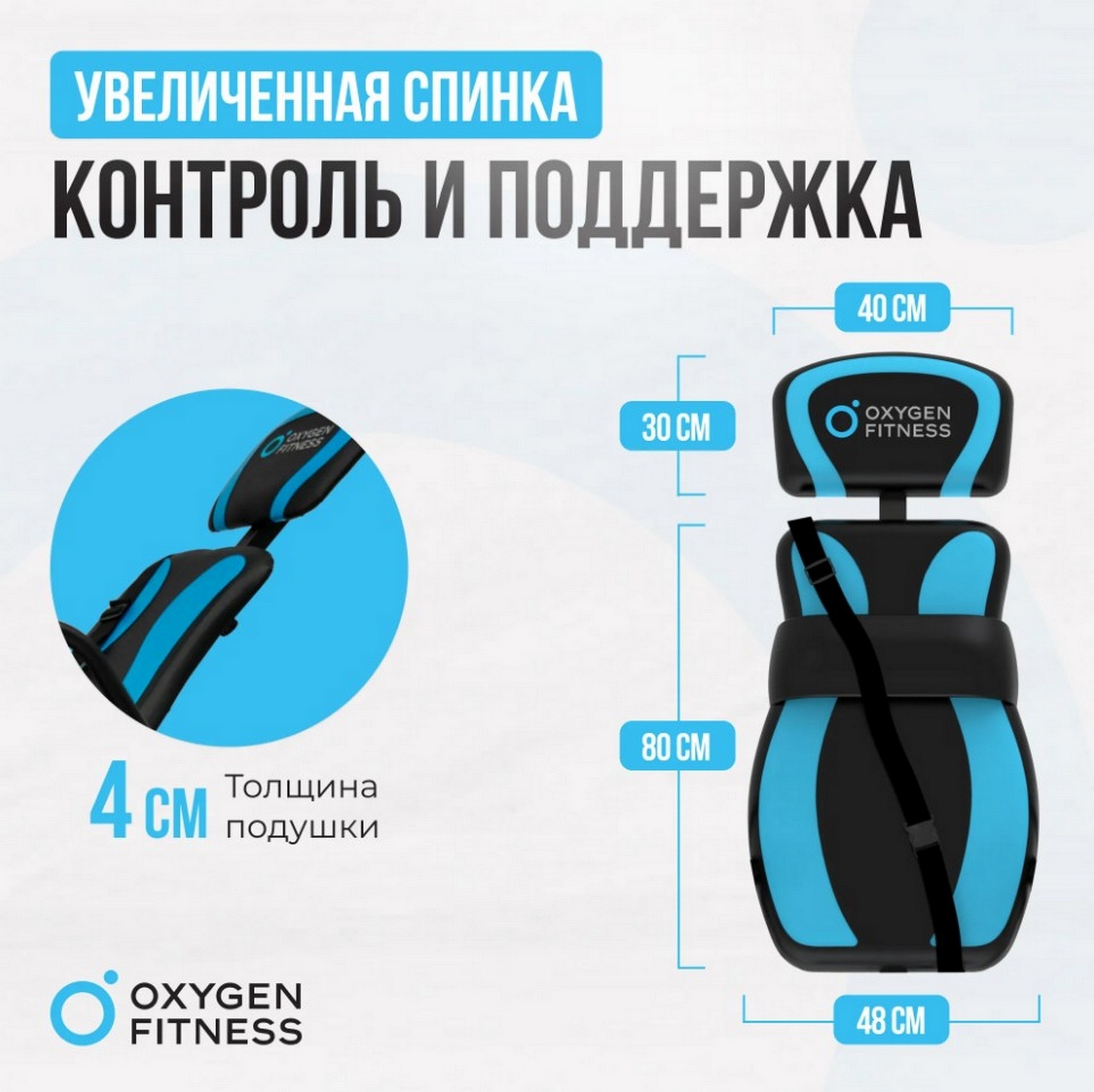 Инверсионный стол домашний Oxygen Fitness SPINEX