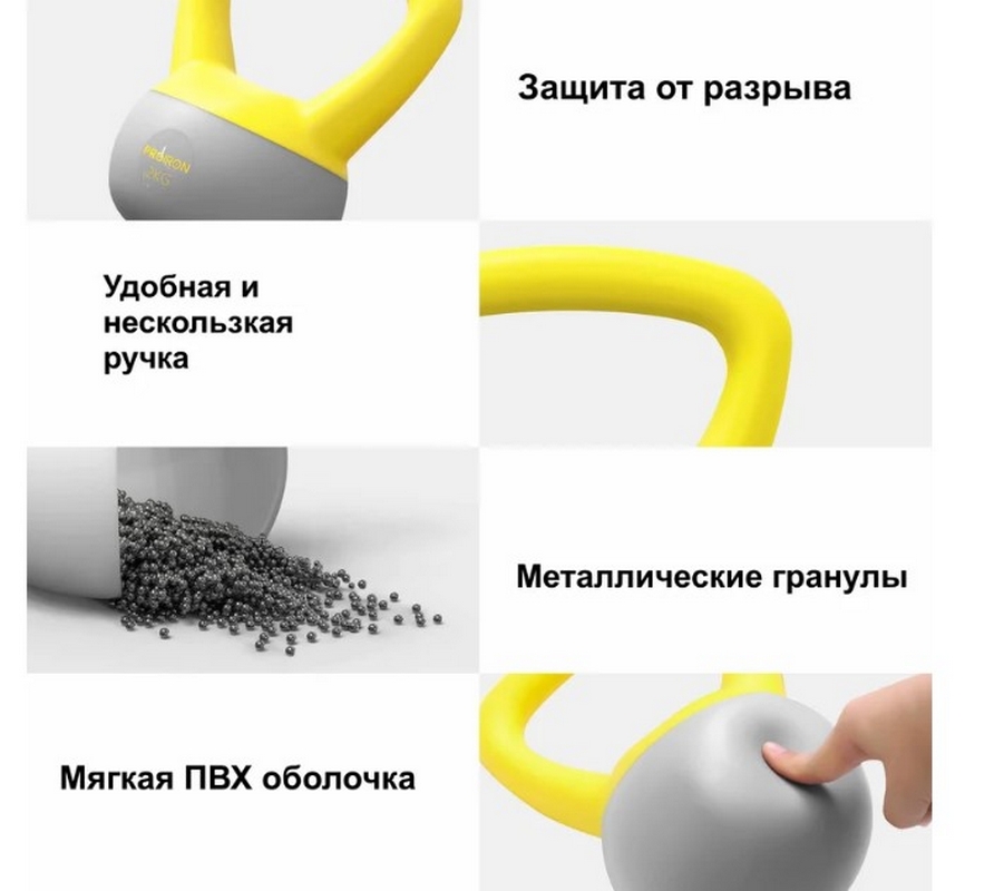 Гиря мягкая 10кг PROIRON ГИ1100М